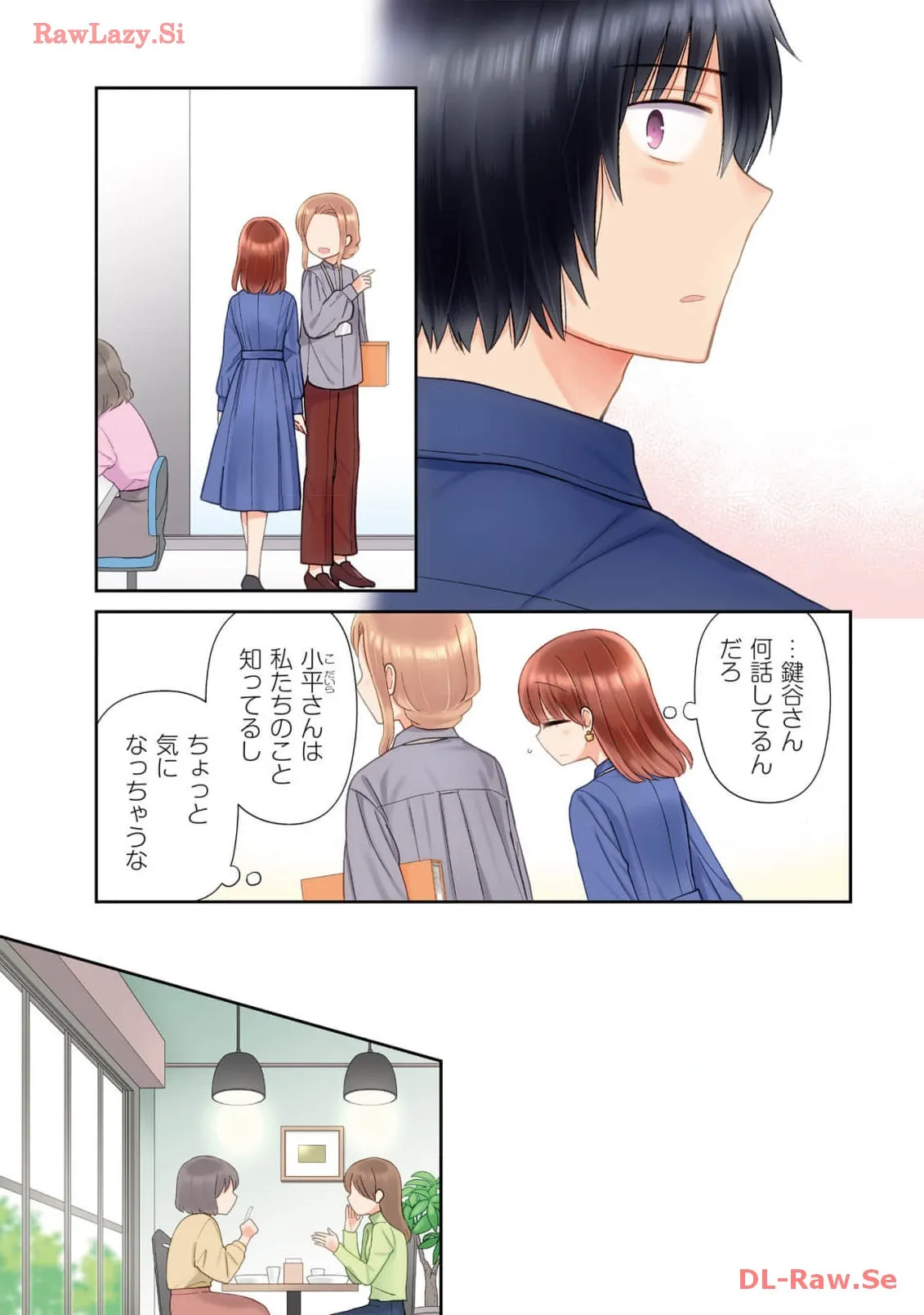 瓜を破る - raw - 第60話 - https://jpgg.ffgg.to/JPGG/04120515/y0lbm23plzk.webp