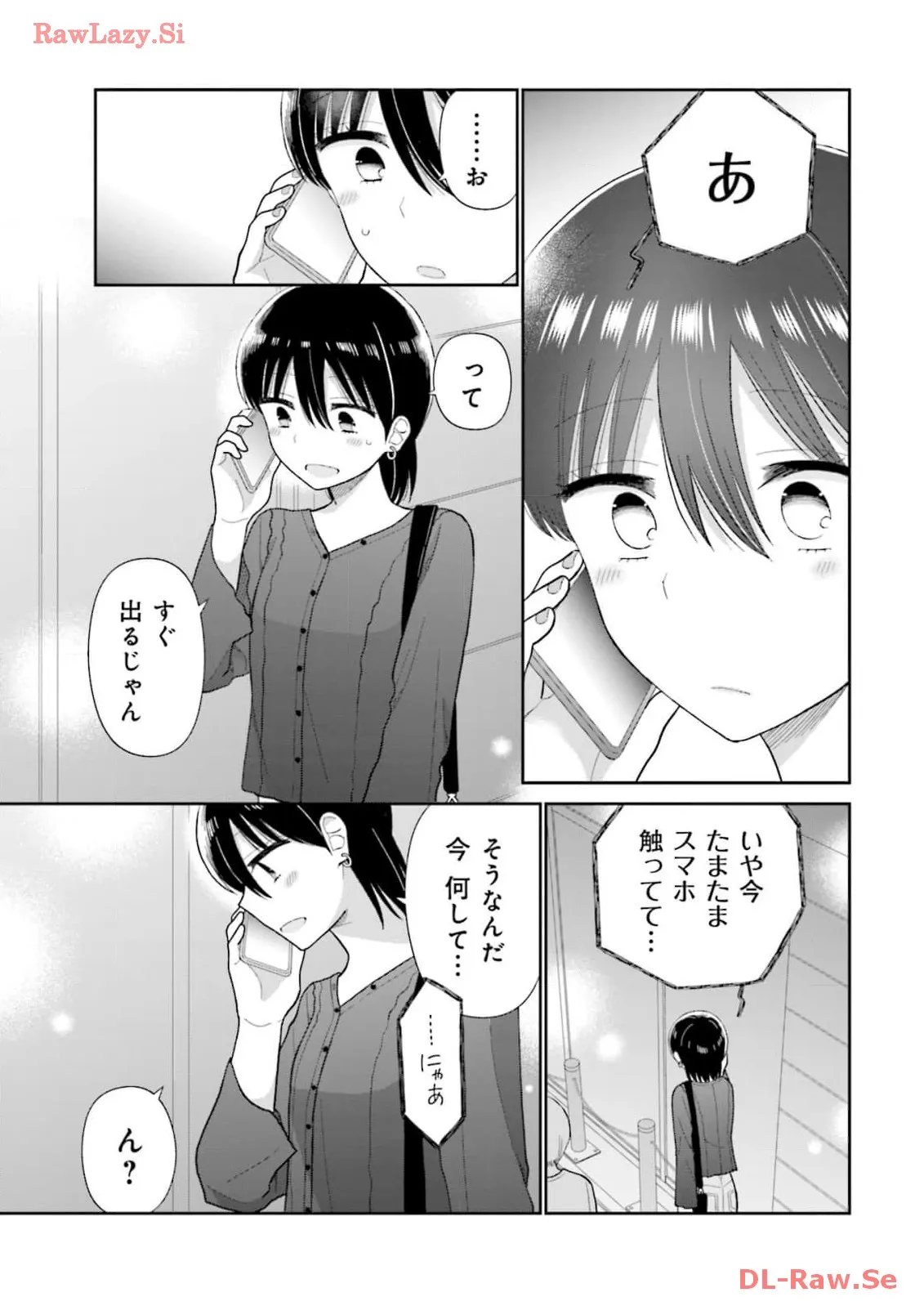 瓜を破る - raw - 第59話 - https://jpgg.ffgg.to/JPGG/04120515/ymh23elfsii.webp