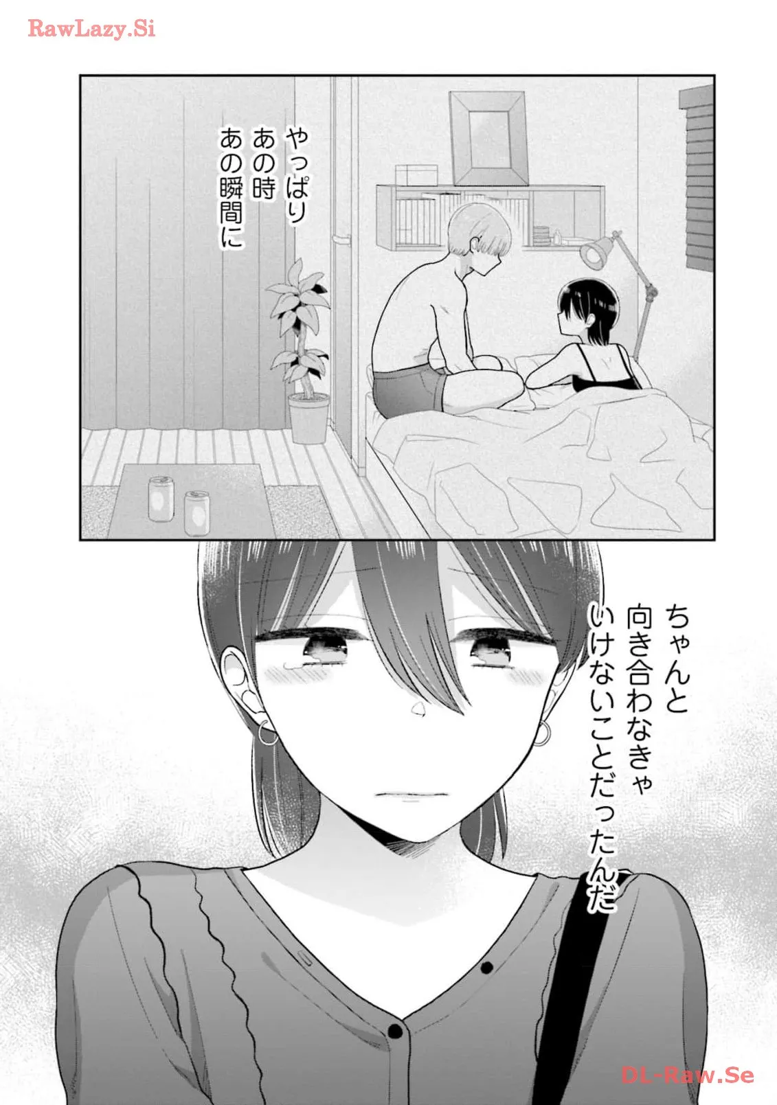 瓜を破る - raw - 第59話 - https://jpgg.ffgg.to/JPGG/04120515/yyc3pe4i44u.webp