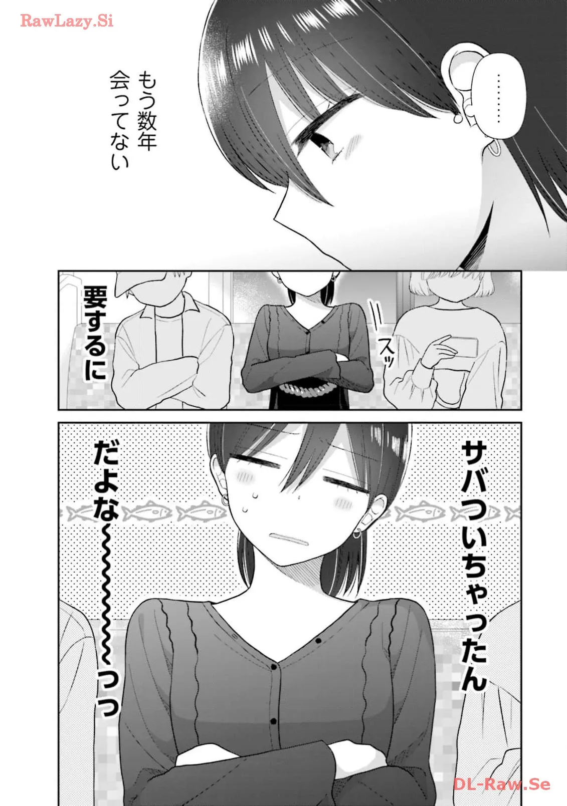 瓜を破る - raw - 第59話 - https://jpgg.ffgg.to/JPGG/04120515/zebsd22gurm.webp