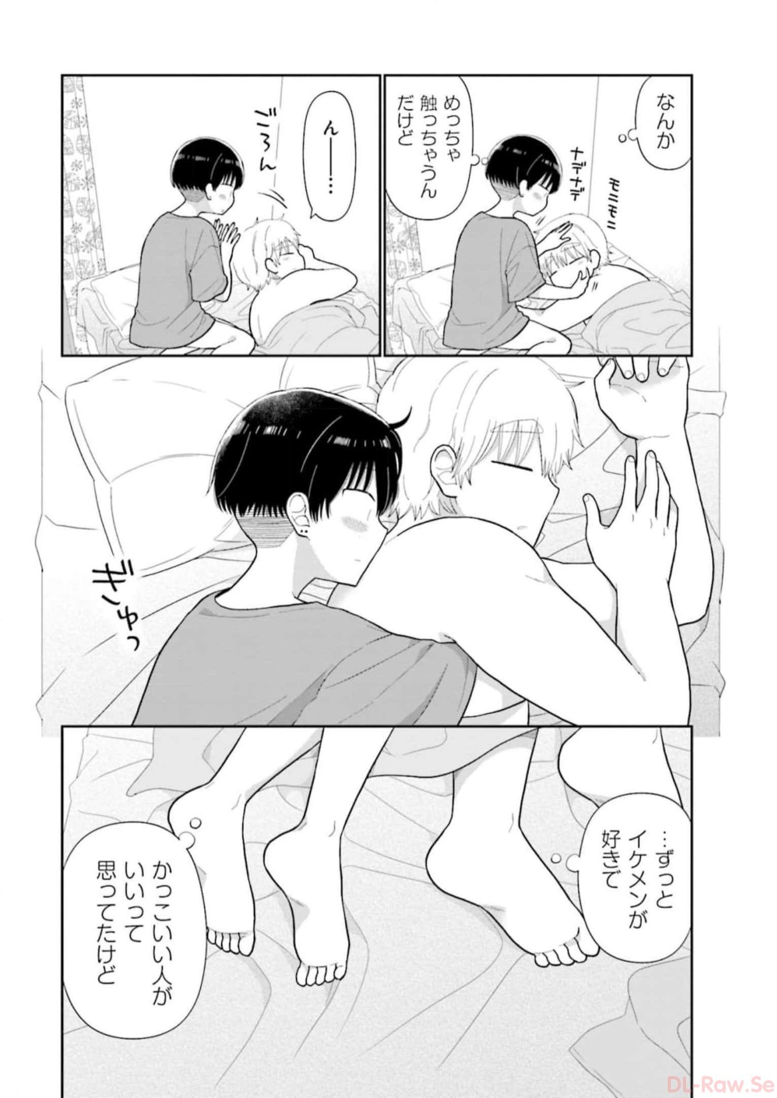 瓜を破る - raw - 第55話 - https://jpgg.ffgg.to/JPGG/04120515/zhd3f1k43re.jpg