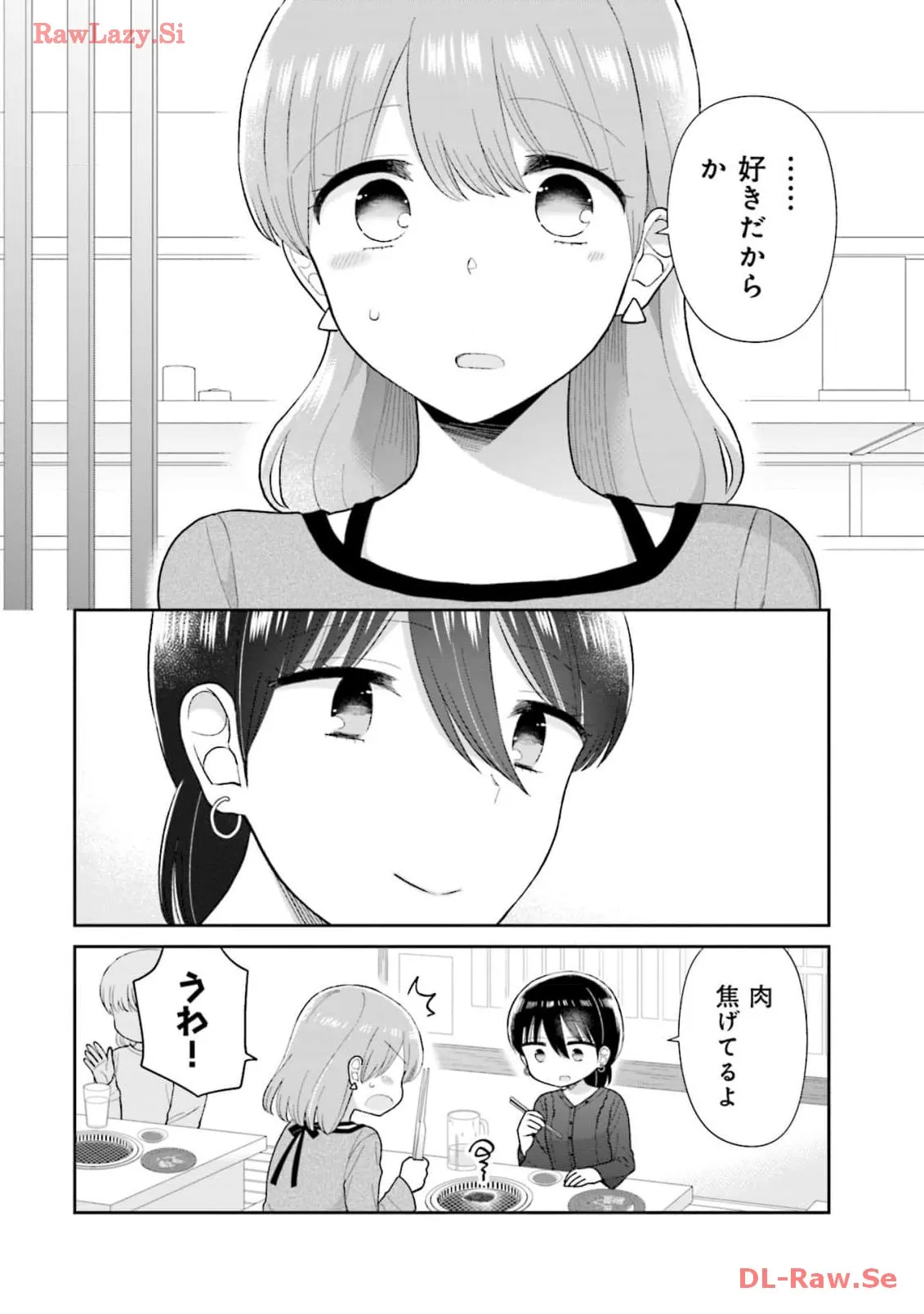 瓜を破る - raw - 第57話 - https://jpgg.ffgg.to/JPGG/04120515/zuf4ssgk3sn.webp