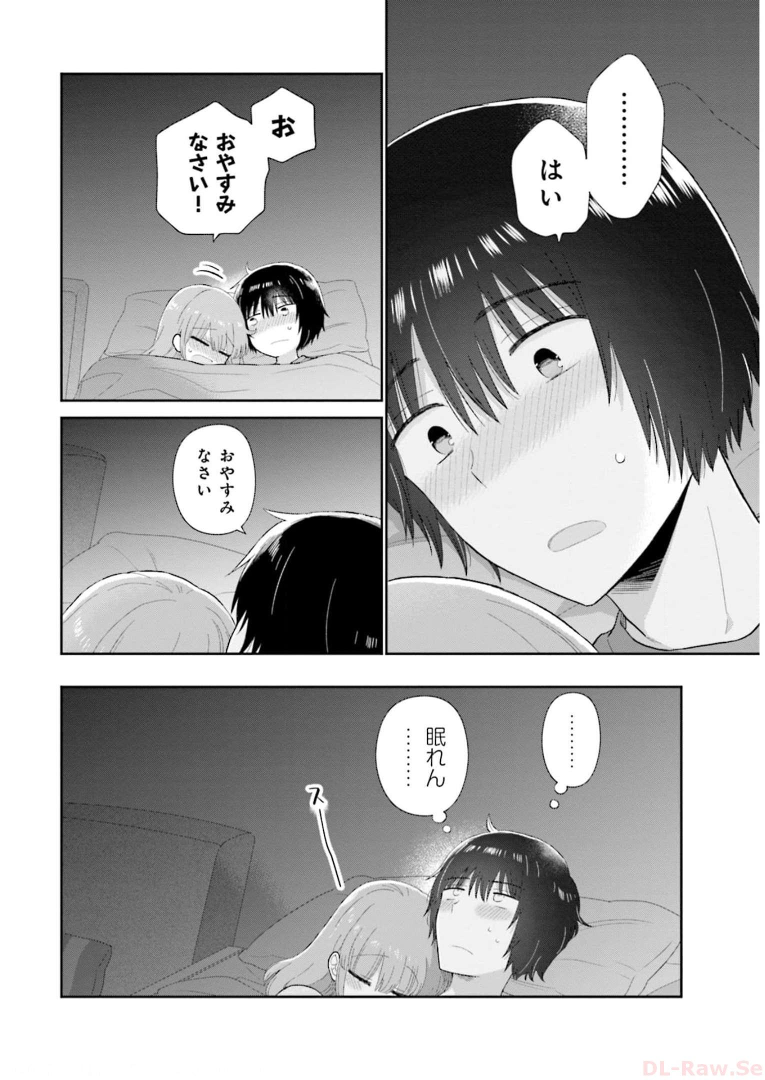 瓜を破る - raw - 第47話 - https://jpgg.ffgg.to/JPGG/04120516/0bpomigxjye.jpg