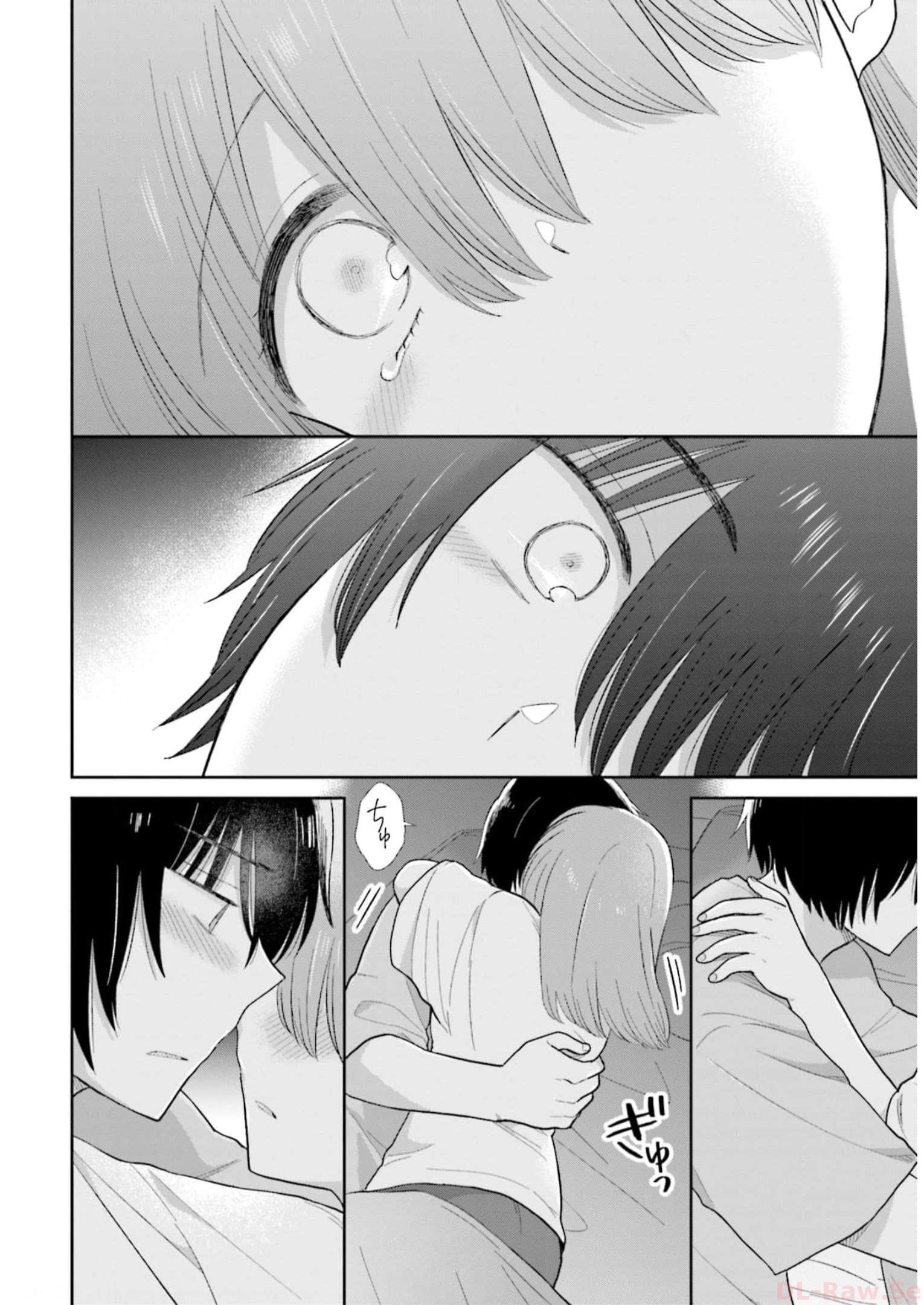 瓜を破る - raw - 第41話 - https://jpgg.ffgg.to/JPGG/04120516/0dn523dguga.jpg