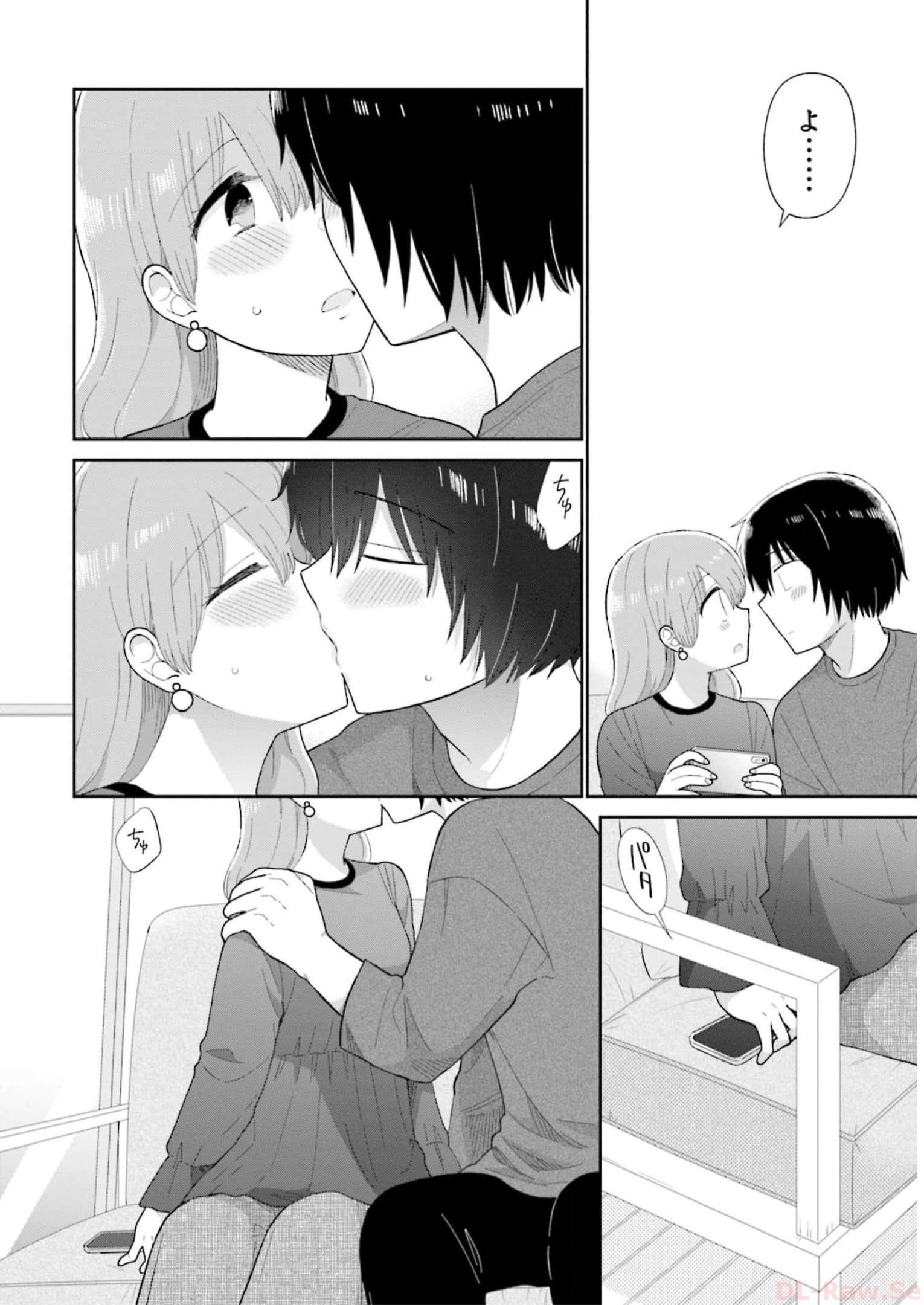 瓜を破る - raw - 第47話 - https://jpgg.ffgg.to/JPGG/04120516/1cz2o0myqsh.jpg