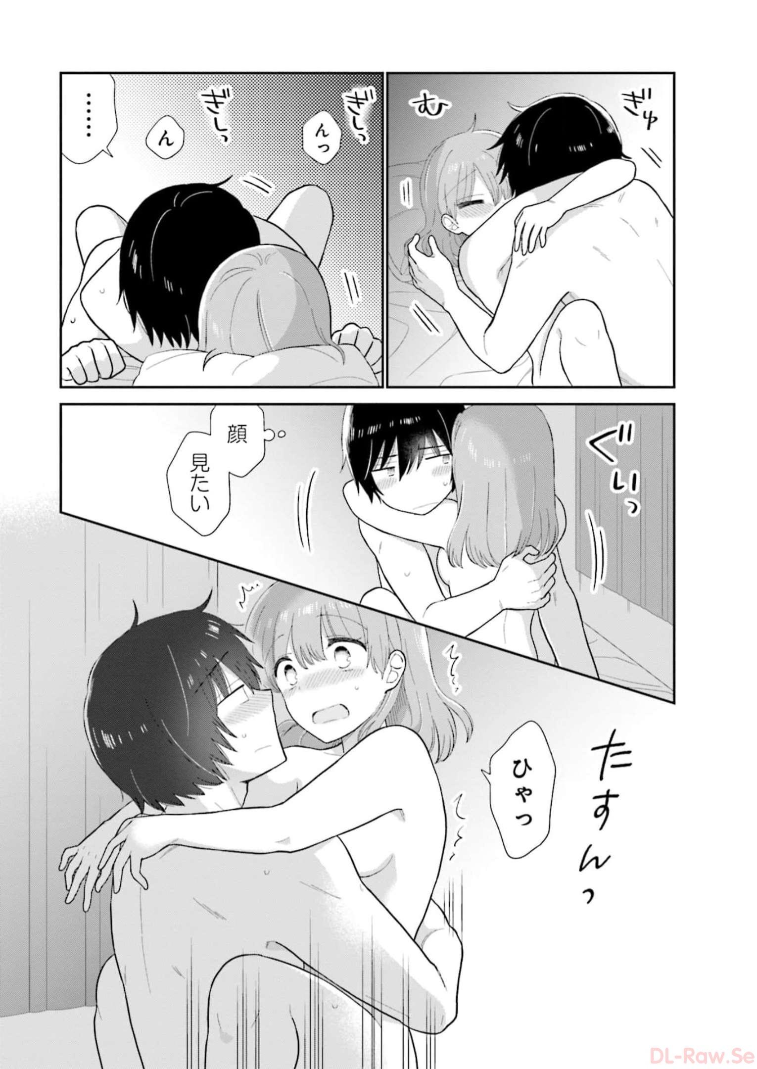 瓜を破る - raw - 第51話 - https://jpgg.ffgg.to/JPGG/04120516/1e0d2wcs5uf.jpg