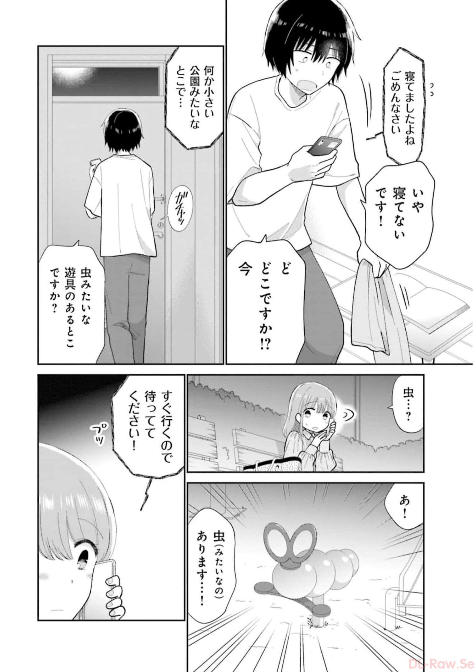 瓜を破る - raw - 第50話 - https://jpgg.ffgg.to/JPGG/04120516/1egzceyqqmh.jpg