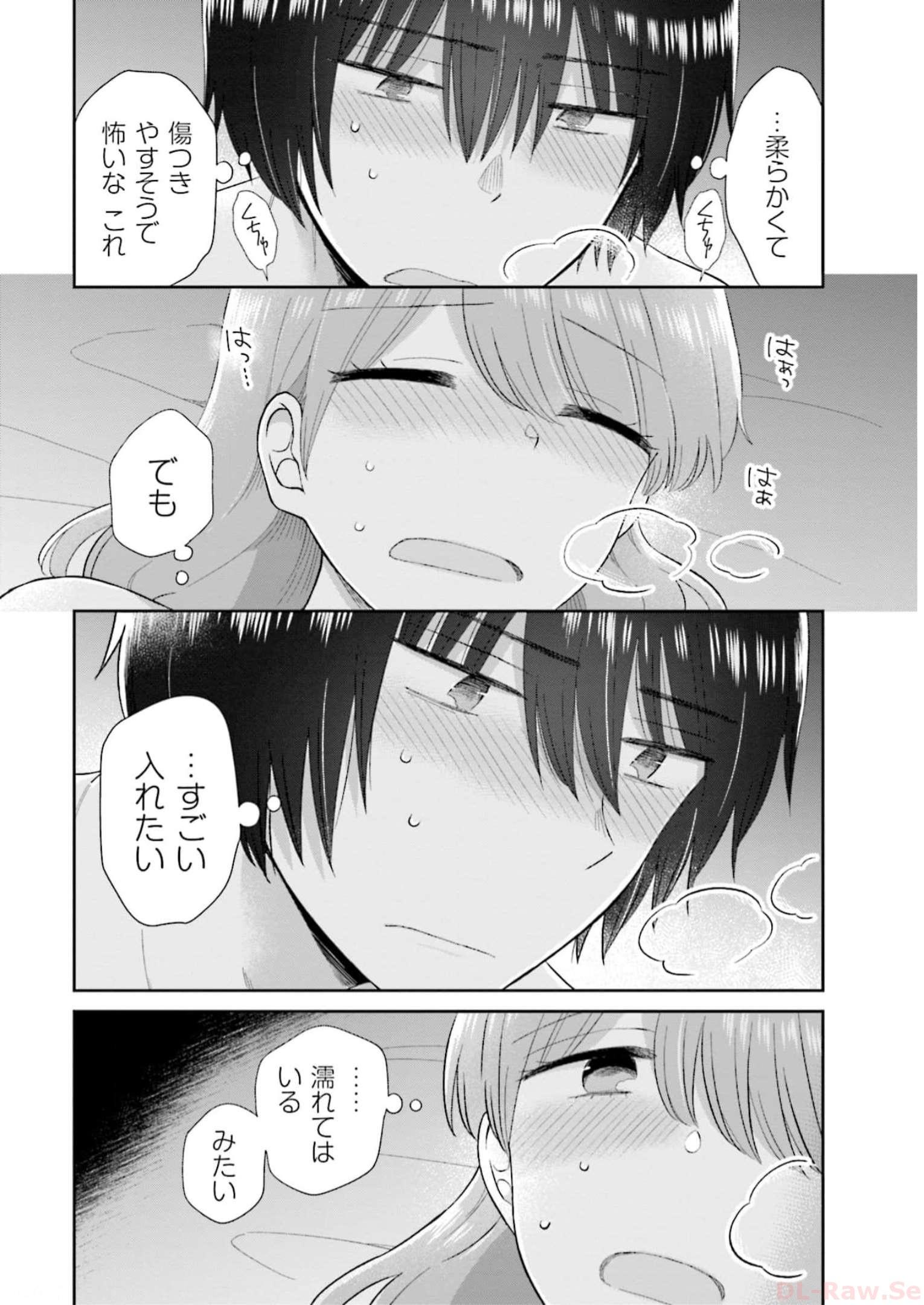 瓜を破る - raw - 第40話 - https://jpgg.ffgg.to/JPGG/04120516/2dvwvnjr1fp.jpg