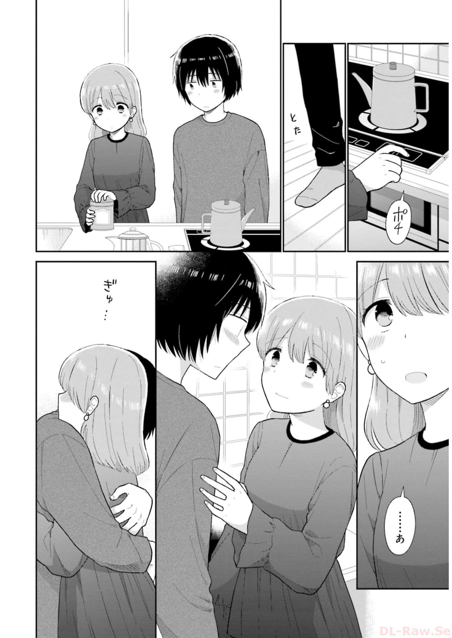 瓜を破る - raw - 第47話 - https://jpgg.ffgg.to/JPGG/04120516/2np2wzot5pd.jpg