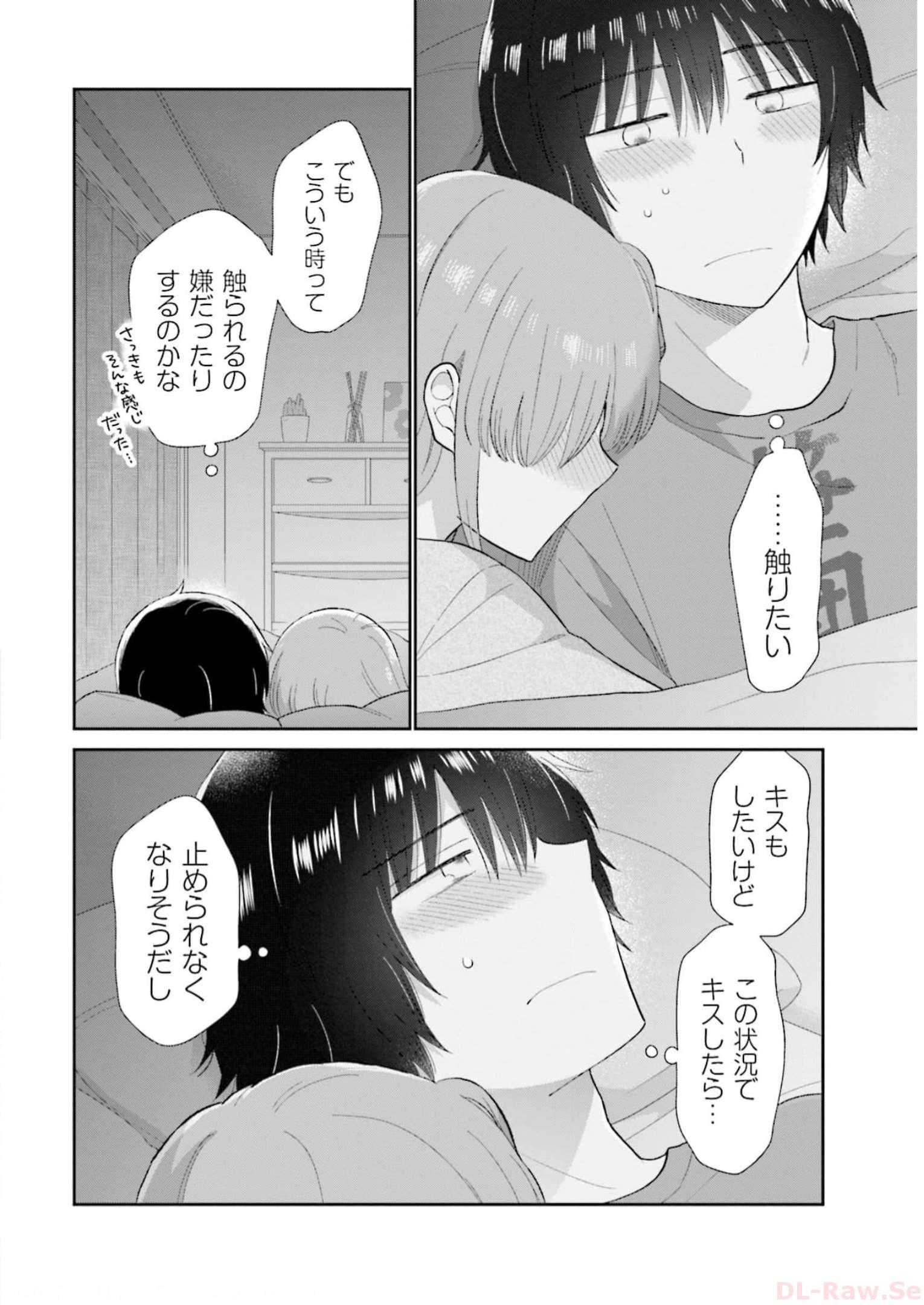 瓜を破る - raw - 第47話 - https://jpgg.ffgg.to/JPGG/04120516/3advtov1o0o.jpg