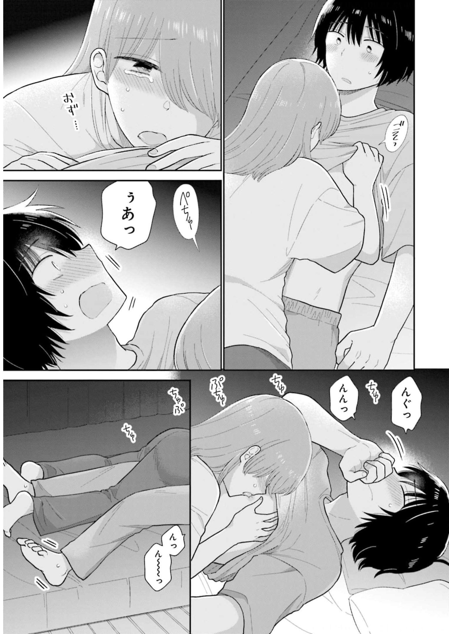 瓜を破る - raw - 第41話 - https://jpgg.ffgg.to/JPGG/04120516/3iudu4tbtmh.jpg