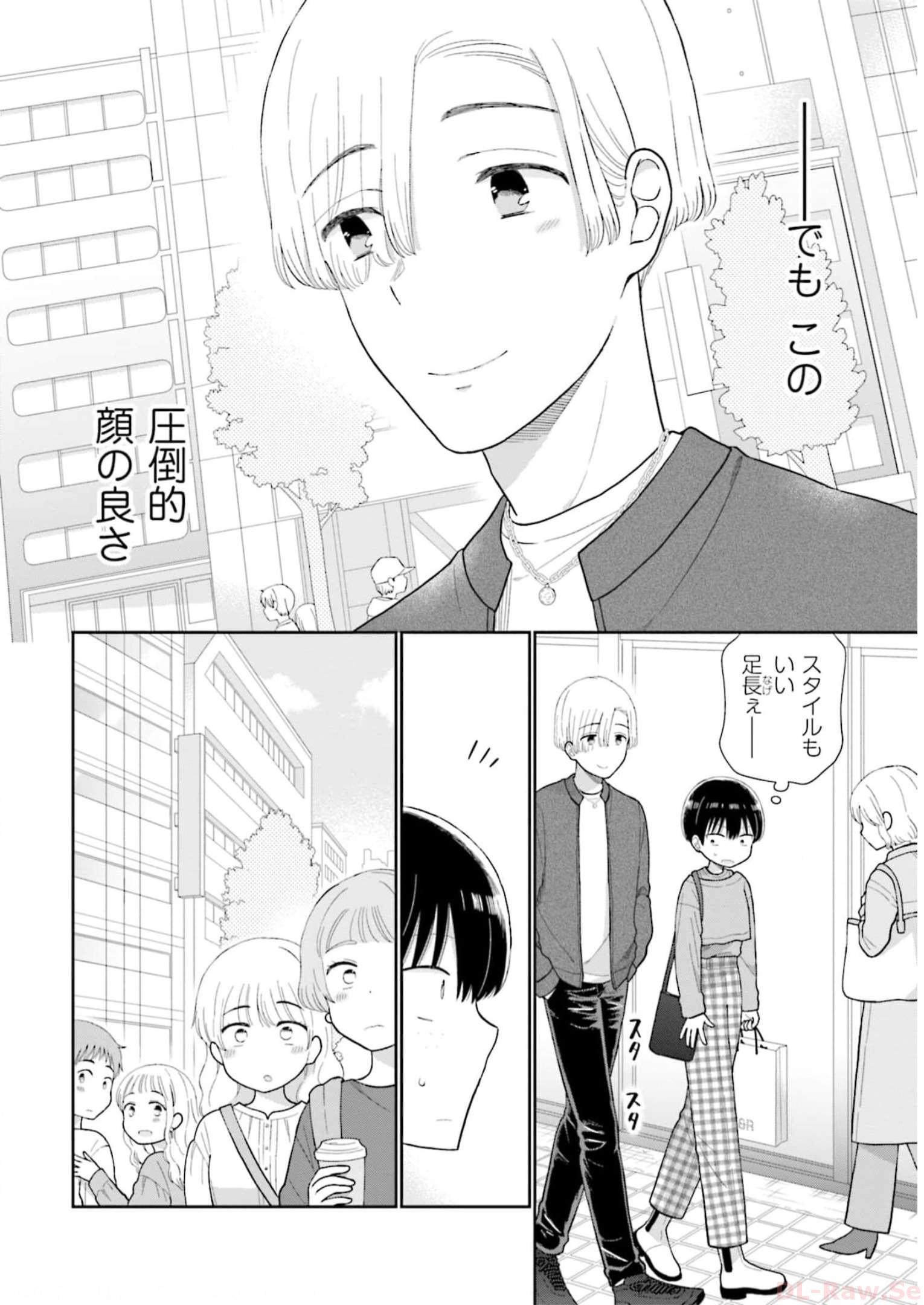 瓜を破る - raw - 第48話 - https://jpgg.ffgg.to/JPGG/04120516/3n21yqzdhoo.jpg
