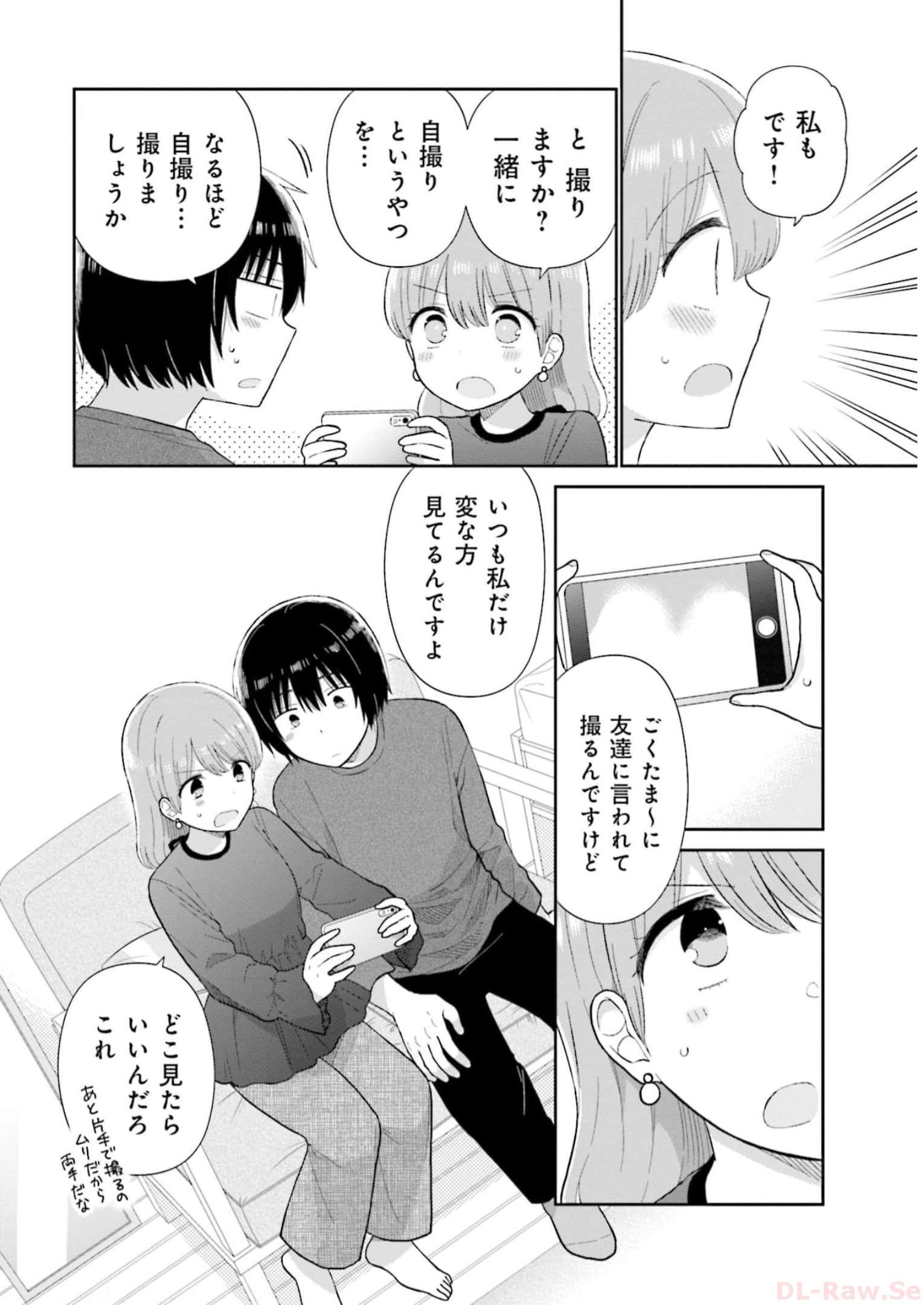 瓜を破る - raw - 第47話 - https://jpgg.ffgg.to/JPGG/04120516/3q5d0qmemis.jpg