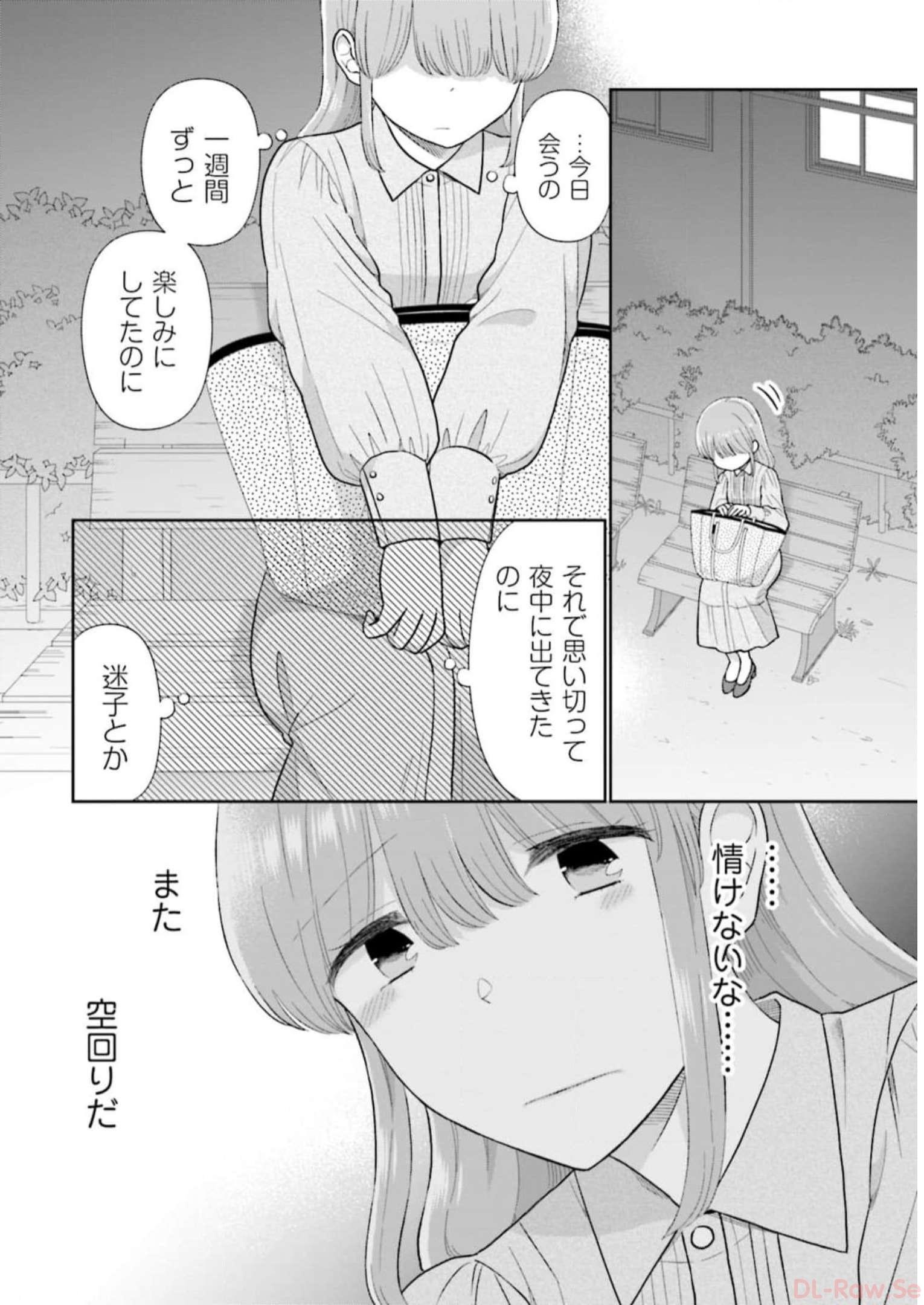 瓜を破る - raw - 第50話 - https://jpgg.ffgg.to/JPGG/04120516/3ubqhhbwr0x.jpg