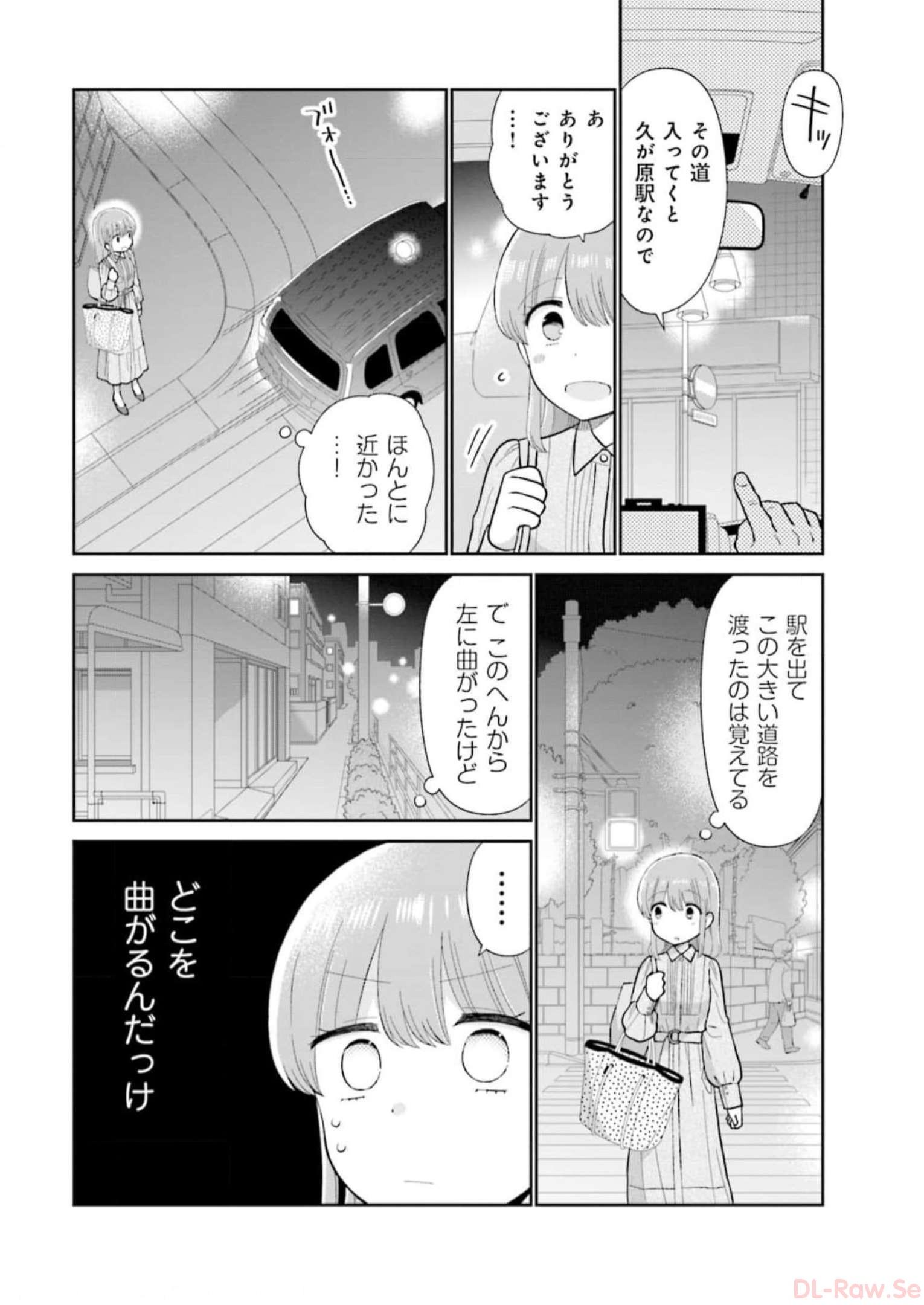 瓜を破る - raw - 第50話 - https://jpgg.ffgg.to/JPGG/04120516/4nhkv1nh0nq.jpg