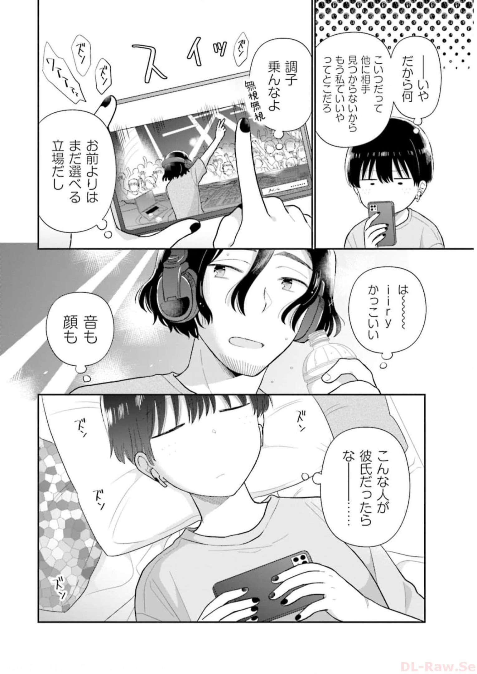 瓜を破る - raw - 第44話 - https://jpgg.ffgg.to/JPGG/04120516/5eghcgp22qf.jpg