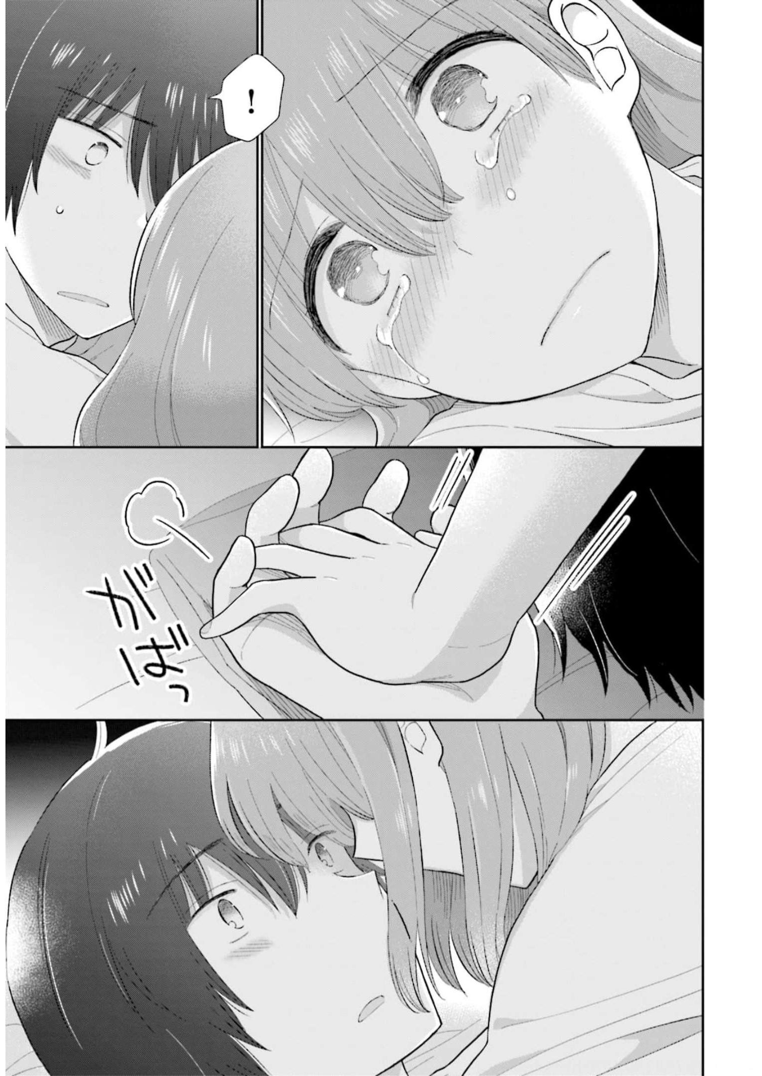 瓜を破る - raw - 第41話 - https://jpgg.ffgg.to/JPGG/04120516/afajg2aibff.jpg
