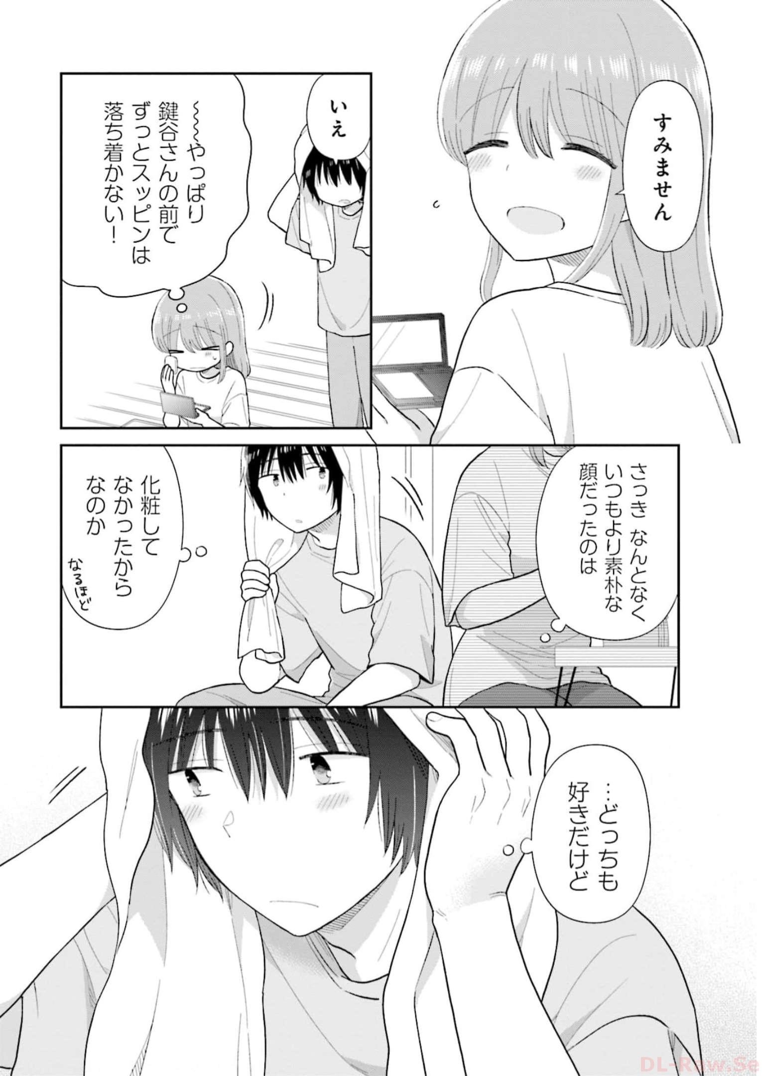 瓜を破る - raw - 第42話 - https://jpgg.ffgg.to/JPGG/04120516/b40ffd1a2ln.jpg