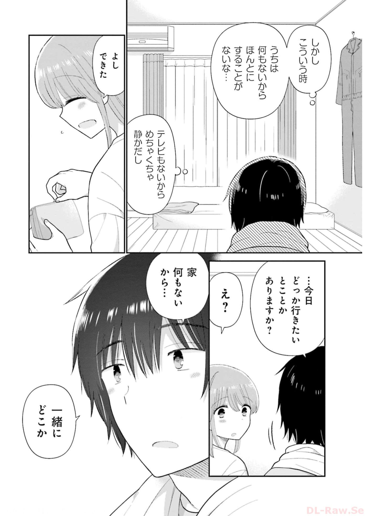 瓜を破る - raw - 第42話 - https://jpgg.ffgg.to/JPGG/04120516/beovweakuoi.jpg