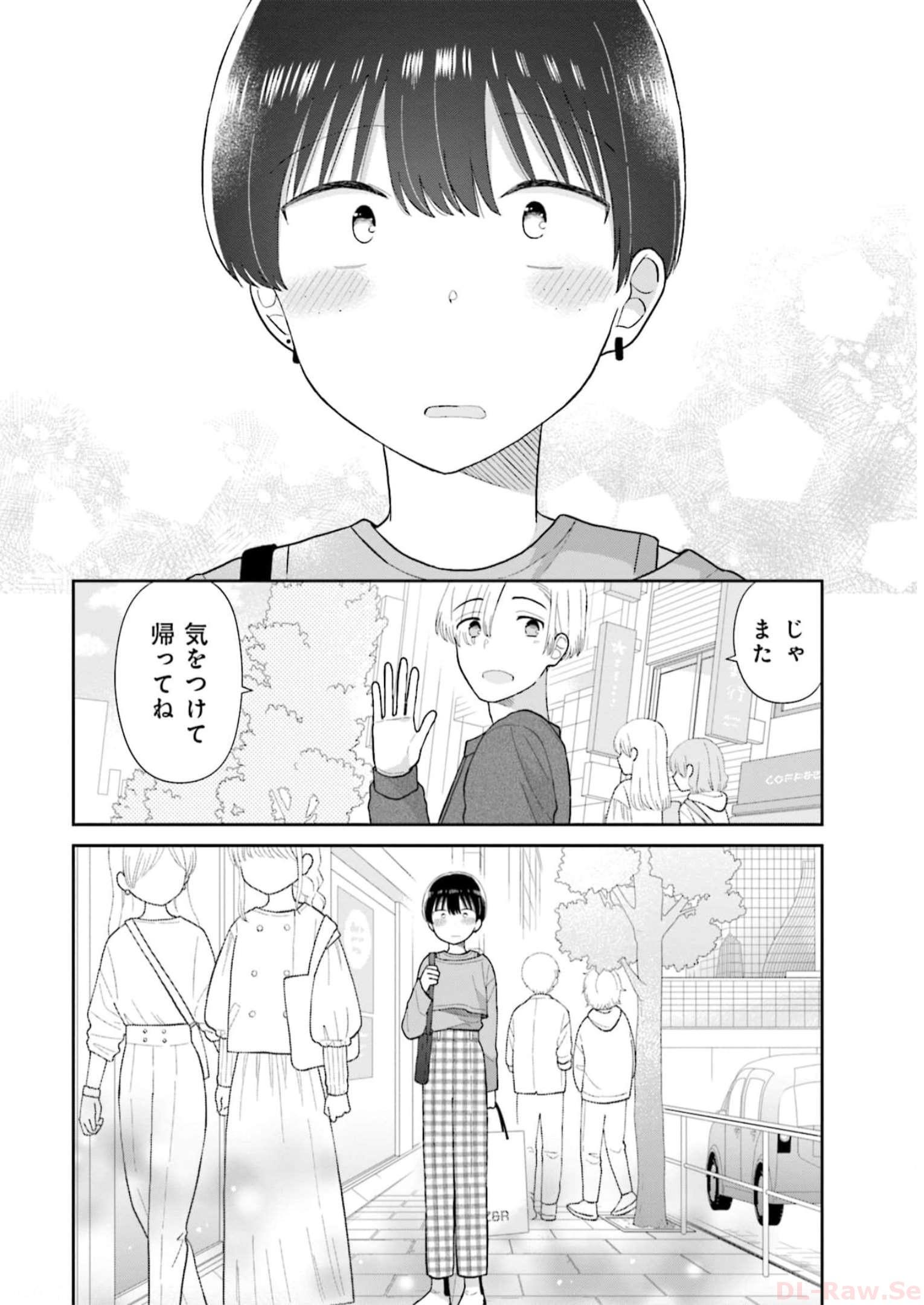 瓜を破る - raw - 第48話 - https://jpgg.ffgg.to/JPGG/04120516/cw30sh13hg1.jpg