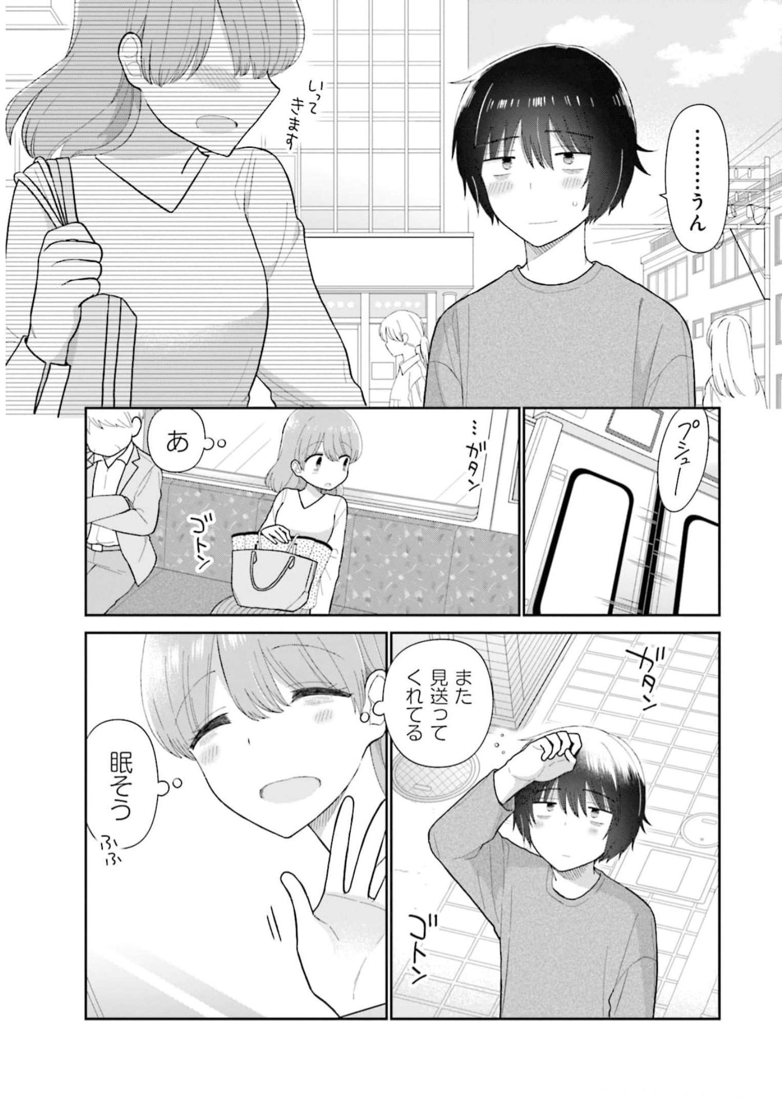 瓜を破る - raw - 第51話 - https://jpgg.ffgg.to/JPGG/04120516/da1fokp3ivz.jpg