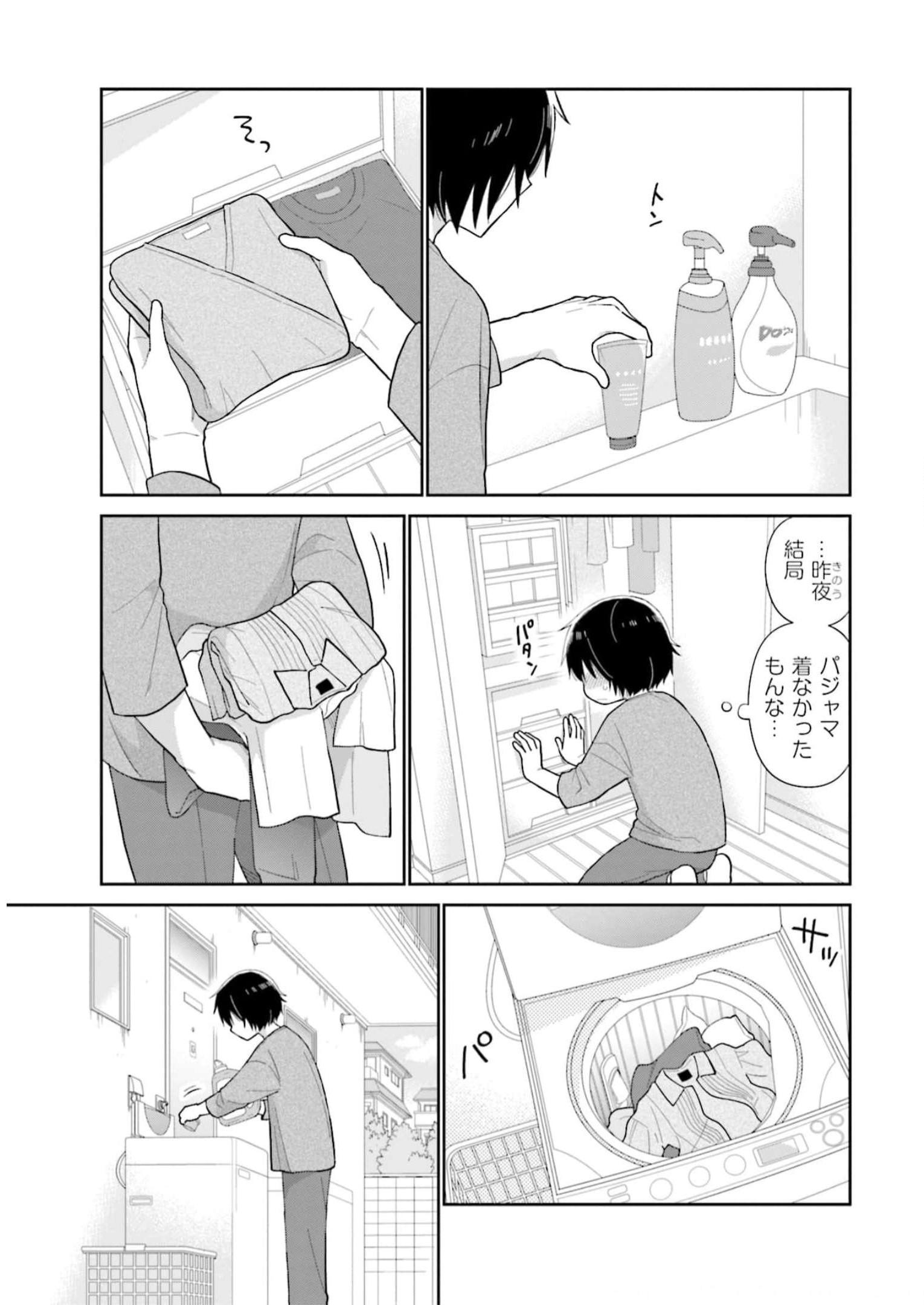 瓜を破る - raw - 第51話 - https://jpgg.ffgg.to/JPGG/04120516/dytqgu4piu5.jpg