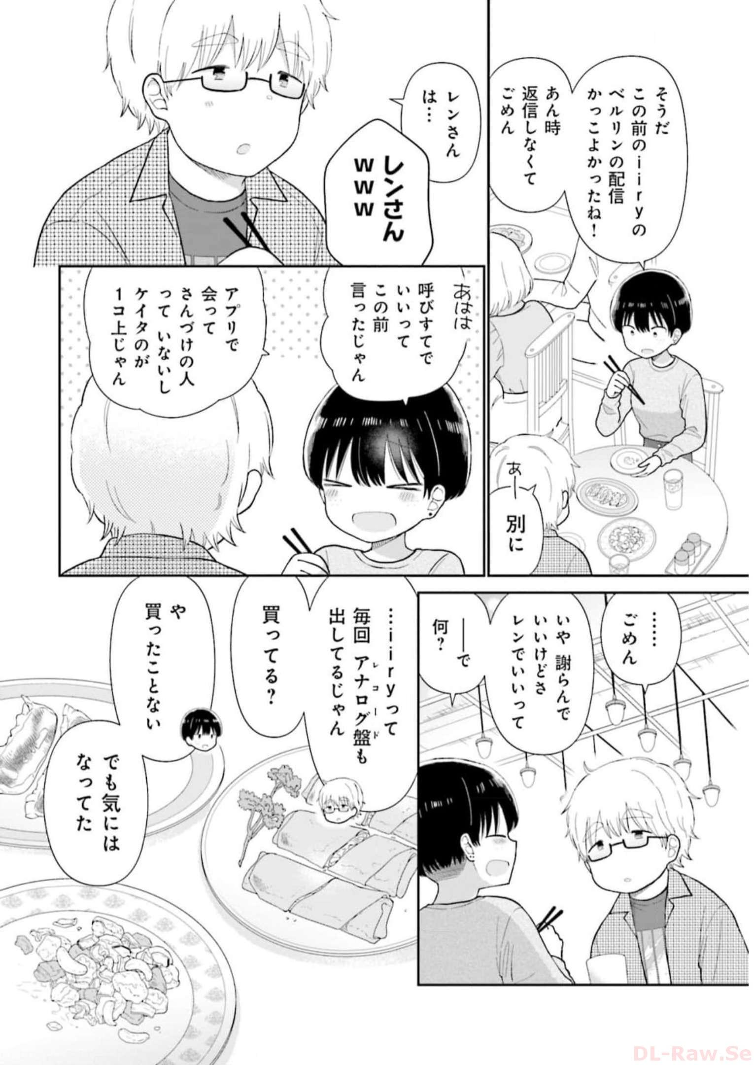 瓜を破る - raw - 第45話 - https://jpgg.ffgg.to/JPGG/04120516/egjiiojp4wl.jpg