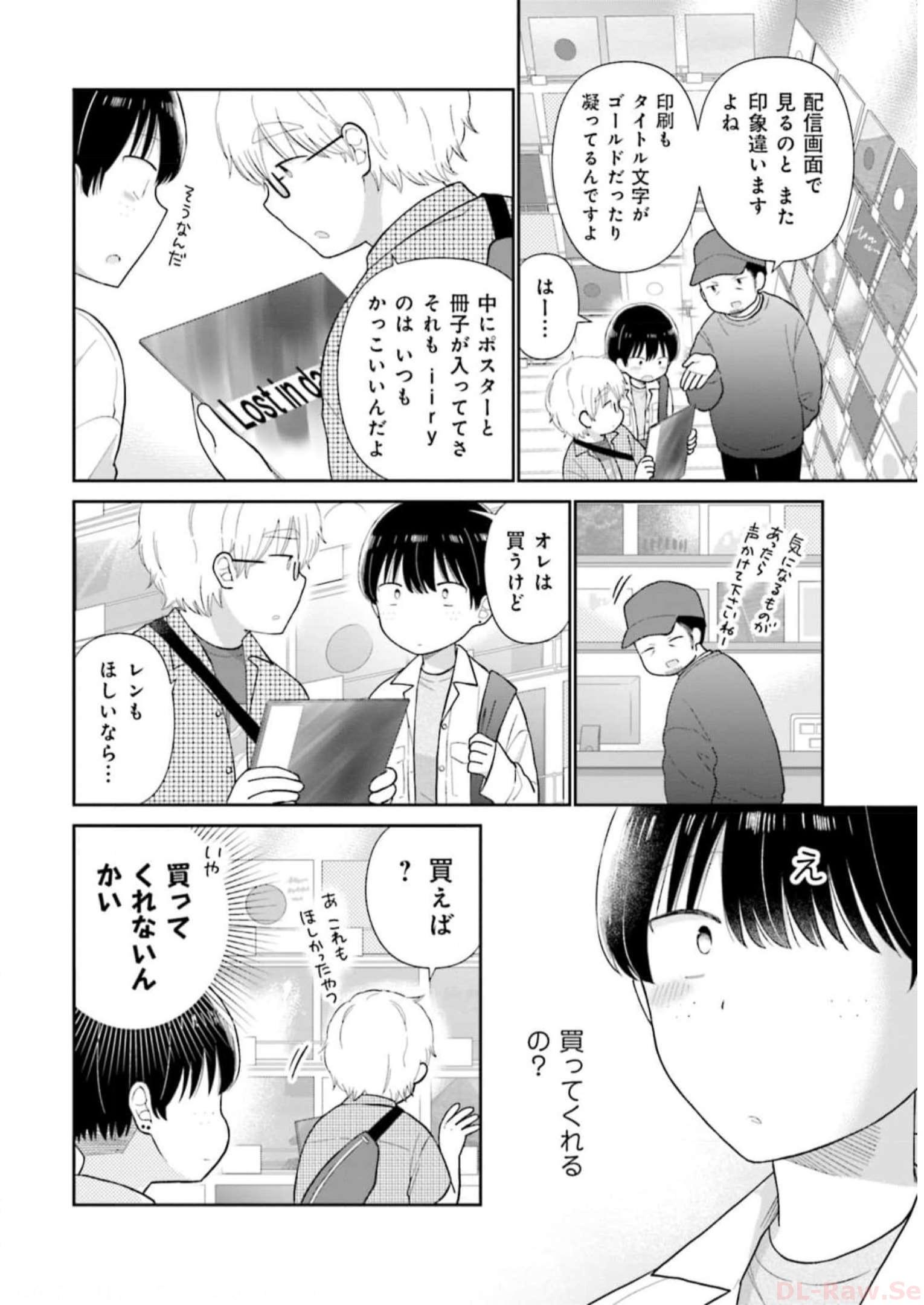 瓜を破る - raw - 第45話 - https://jpgg.ffgg.to/JPGG/04120516/ffsexw4vz5a.jpg