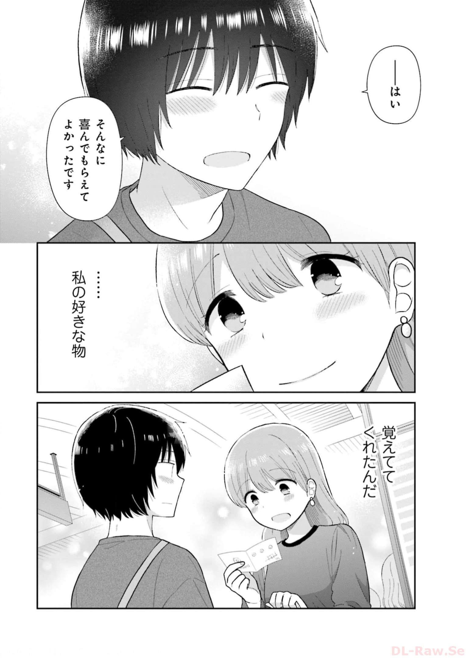 瓜を破る - raw - 第46話 - https://jpgg.ffgg.to/JPGG/04120516/fn0gsf5202g.jpg