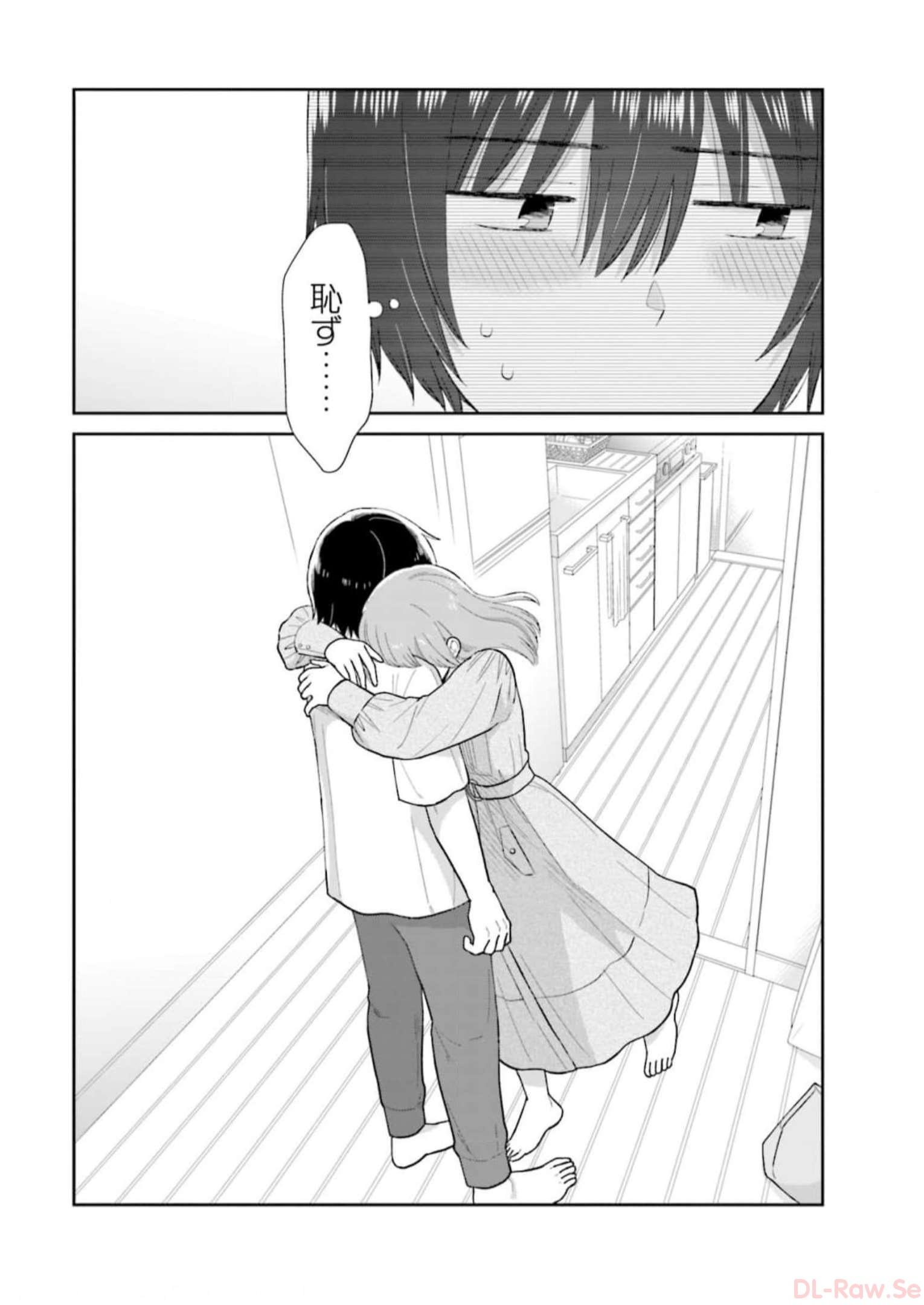 瓜を破る - raw - 第50話 - https://jpgg.ffgg.to/JPGG/04120516/fvyyntrxnil.jpg