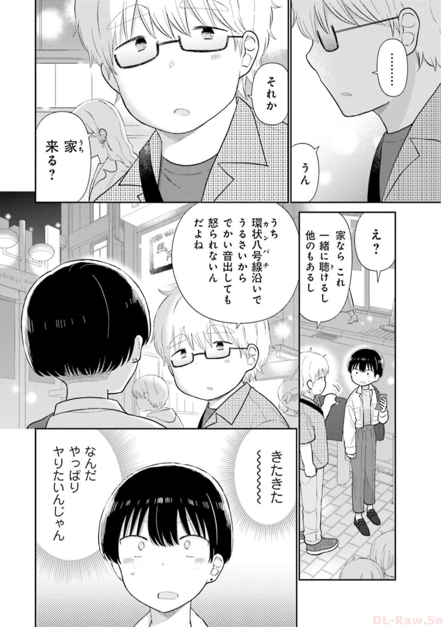 瓜を破る - raw - 第45話 - https://jpgg.ffgg.to/JPGG/04120516/gb04prroqif.jpg