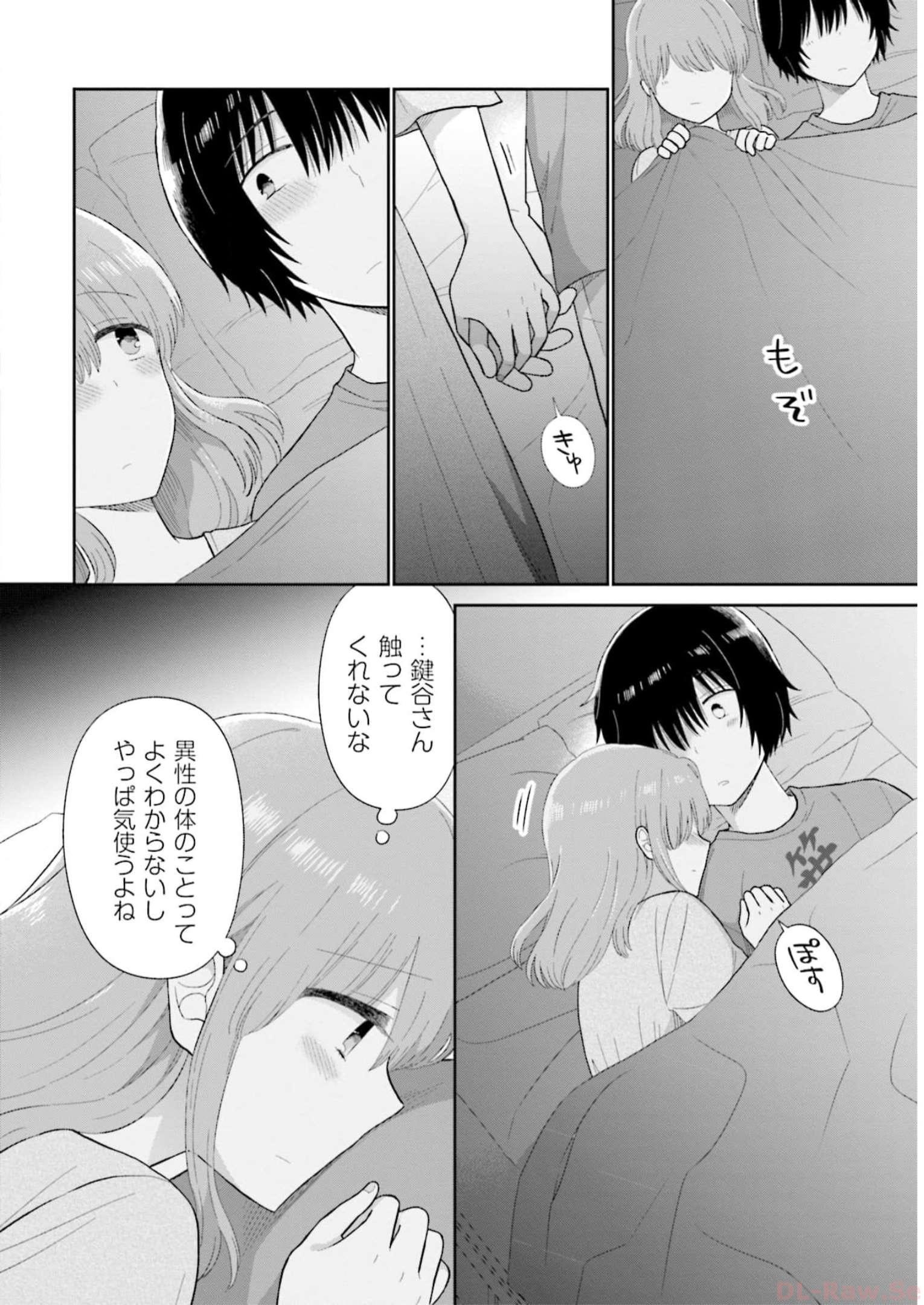 瓜を破る - raw - 第47話 - https://jpgg.ffgg.to/JPGG/04120516/gebu3kogndk.jpg