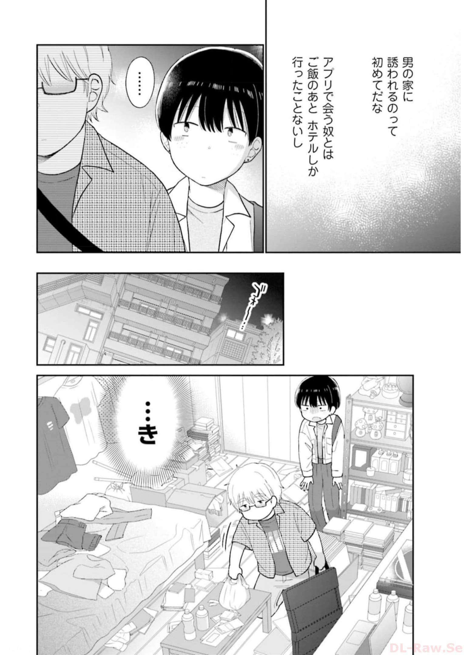 瓜を破る - raw - 第45話 - https://jpgg.ffgg.to/JPGG/04120516/hdn3uytboxk.jpg