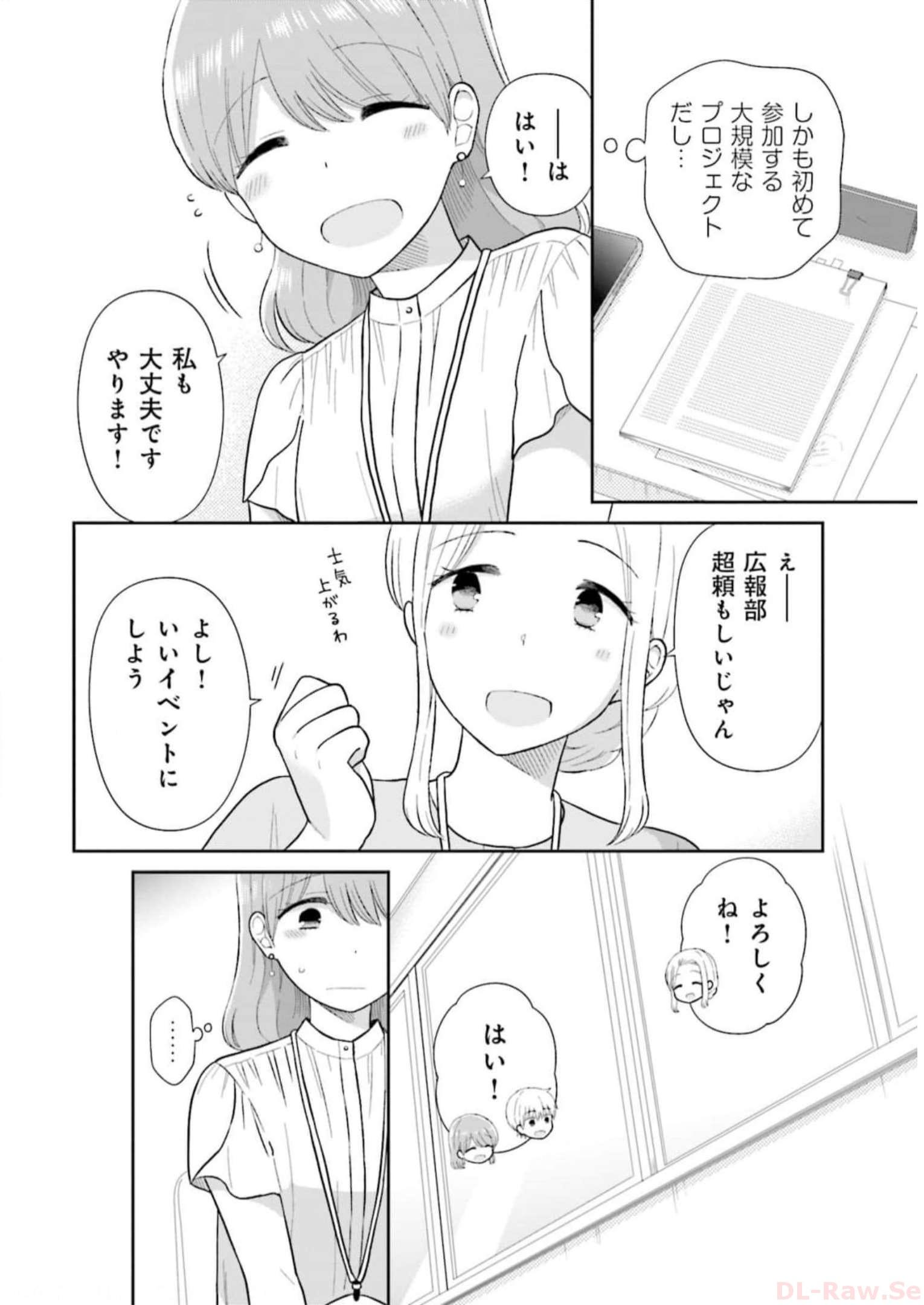 瓜を破る - raw - 第46話 - https://jpgg.ffgg.to/JPGG/04120516/hxbetvb5mhs.jpg