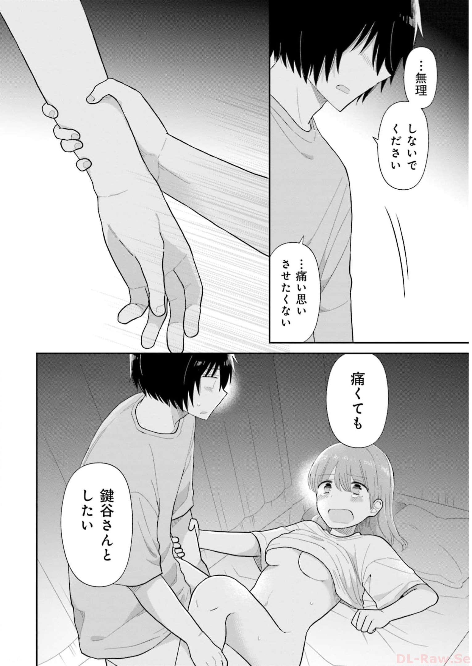 瓜を破る - raw - 第41話 - https://jpgg.ffgg.to/JPGG/04120516/iu2ytudegym.jpg