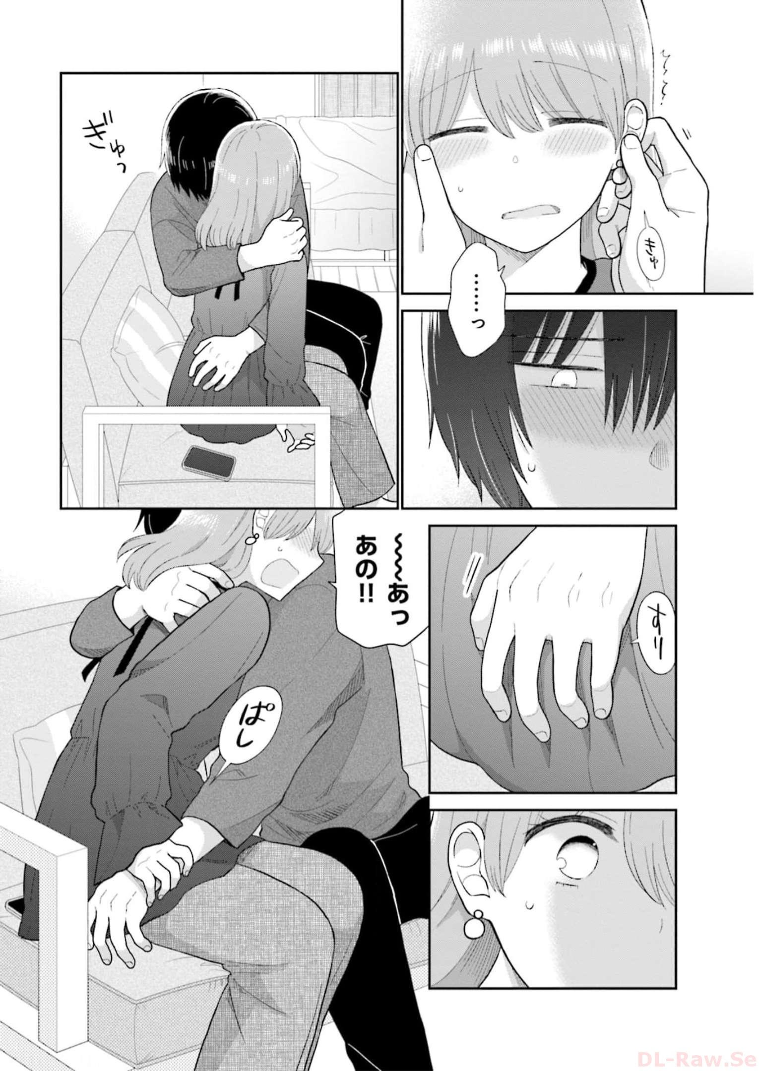 瓜を破る - raw - 第47話 - https://jpgg.ffgg.to/JPGG/04120516/jfqfwcehkgu.jpg