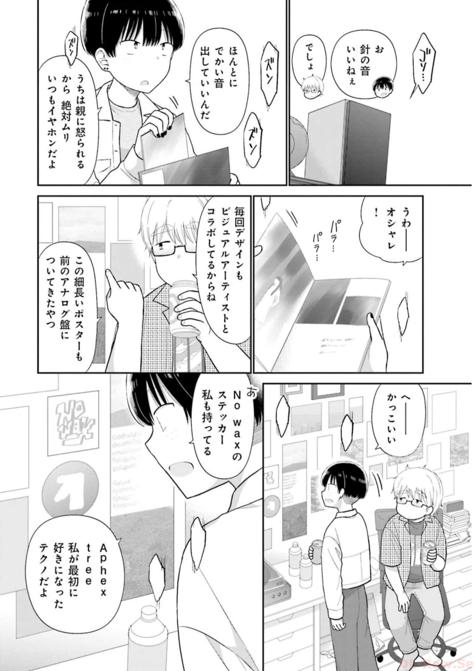 瓜を破る - raw - 第45話 - https://jpgg.ffgg.to/JPGG/04120516/jiejfb0lad5.jpg