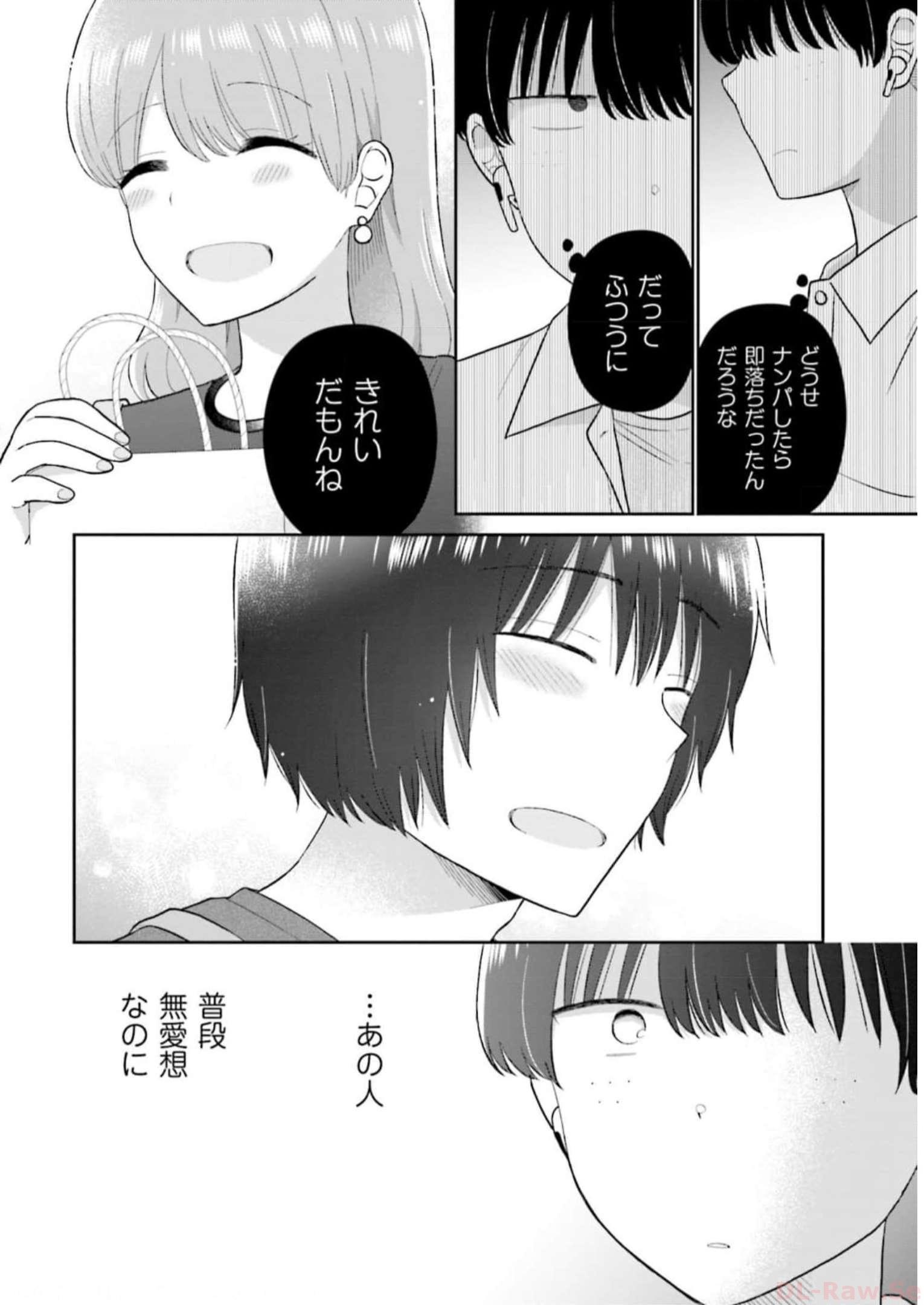瓜を破る - raw - 第44話 - https://jpgg.ffgg.to/JPGG/04120516/jr4mqgfcimh.jpg