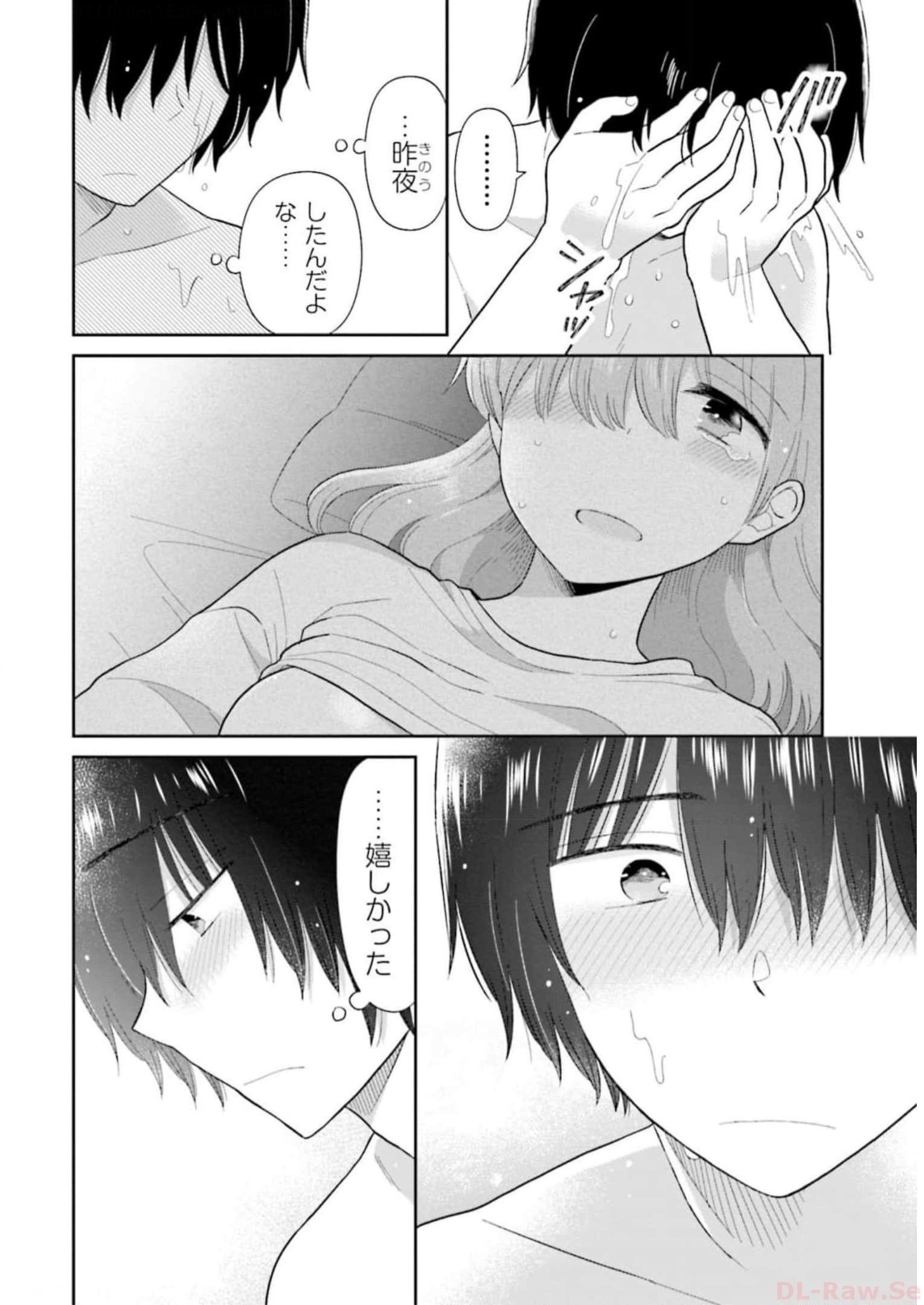 瓜を破る - raw - 第42話 - https://jpgg.ffgg.to/JPGG/04120516/k1gcslwpxlp.jpg