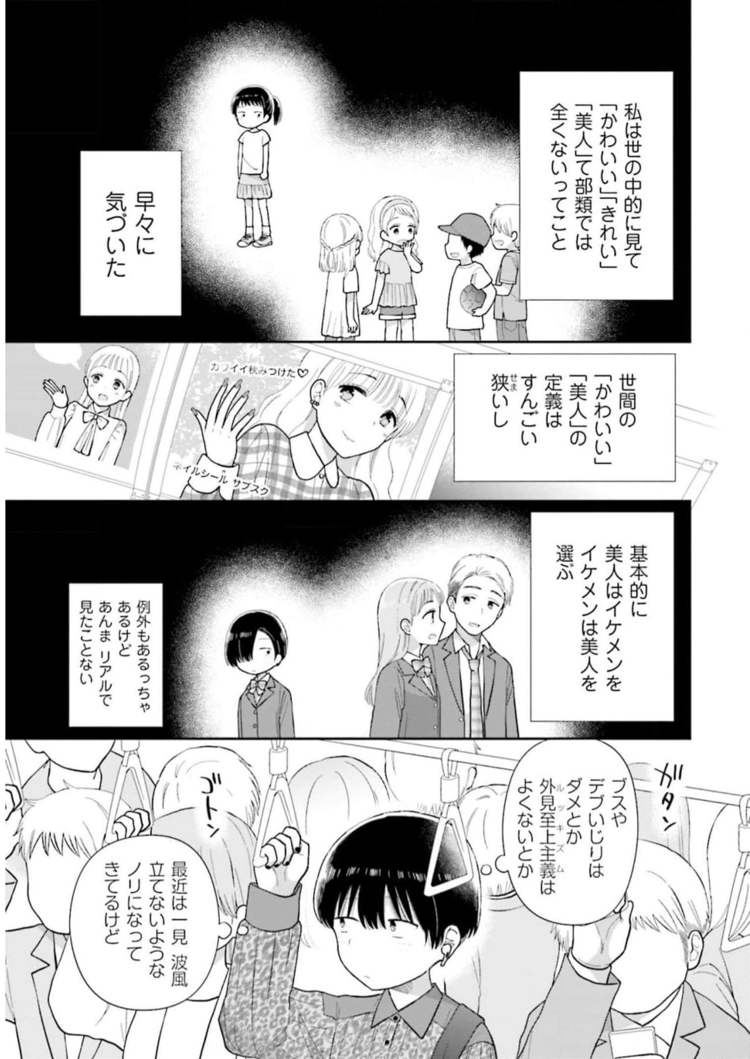 瓜を破る - raw - 第44話 - https://jpgg.ffgg.to/JPGG/04120516/lznh0p3cozl.jpg