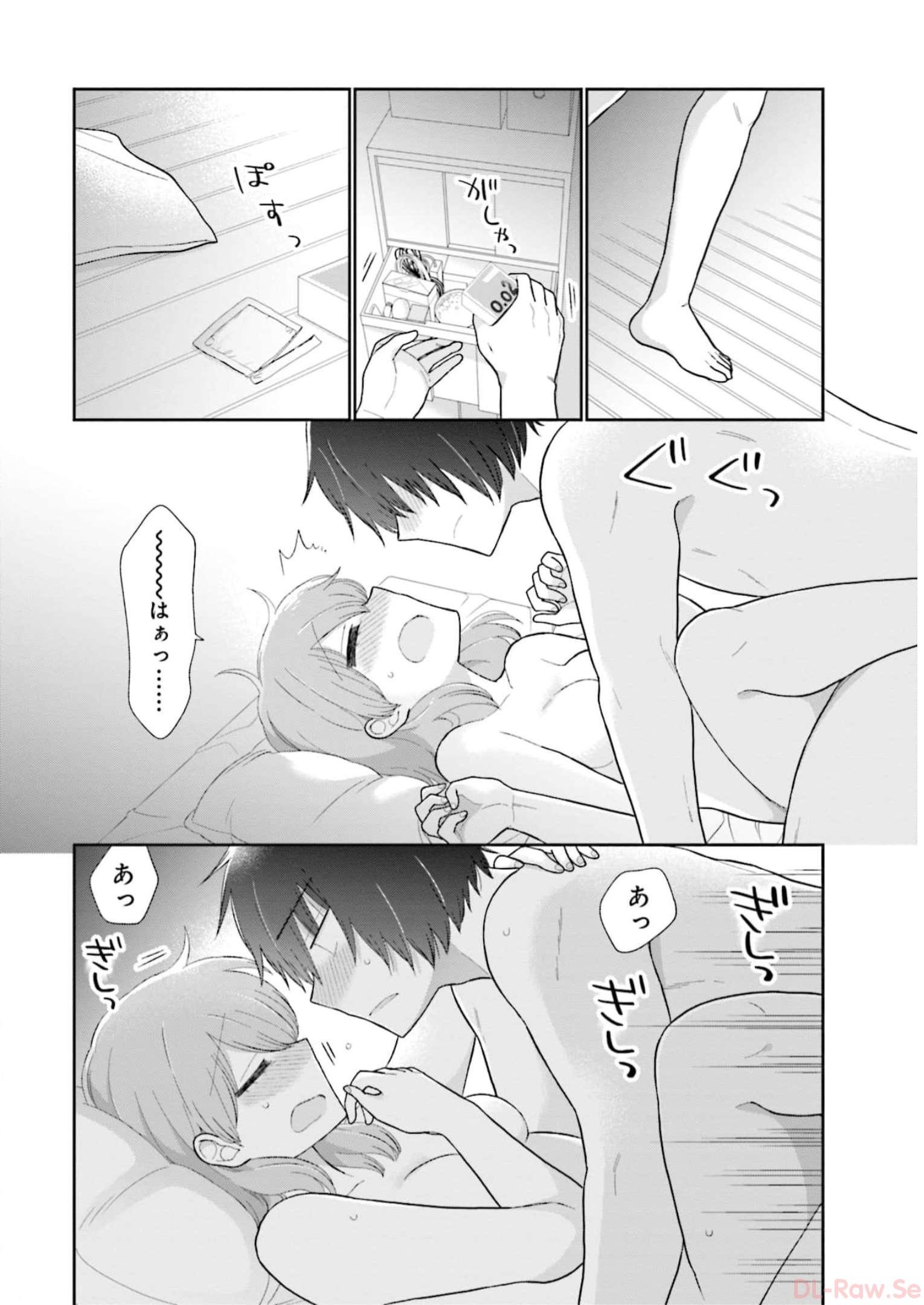 瓜を破る - raw - 第51話 - https://jpgg.ffgg.to/JPGG/04120516/n20deiugf2b.jpg