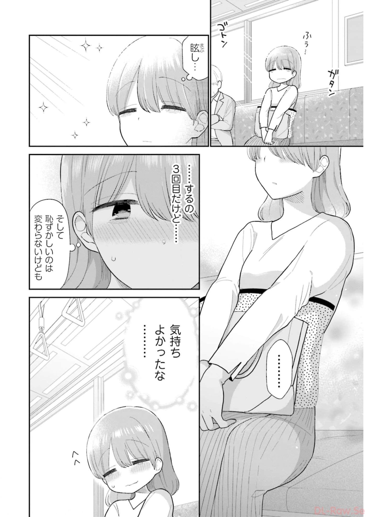 瓜を破る - raw - 第51話 - https://jpgg.ffgg.to/JPGG/04120516/netdyzkifpj.jpg