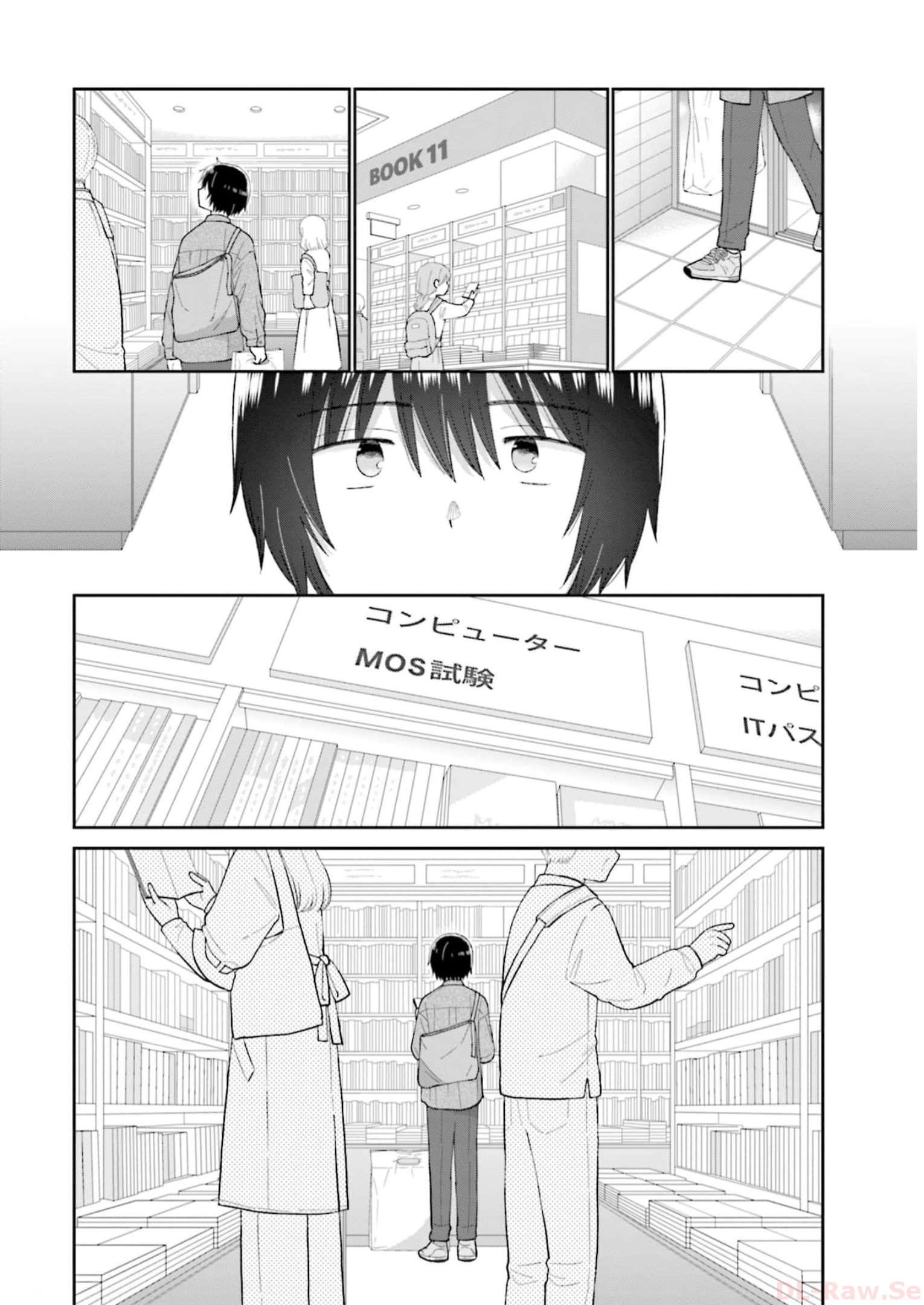 瓜を破る - raw - 第49話 - https://jpgg.ffgg.to/JPGG/04120516/nfc0v1h33b1.jpg