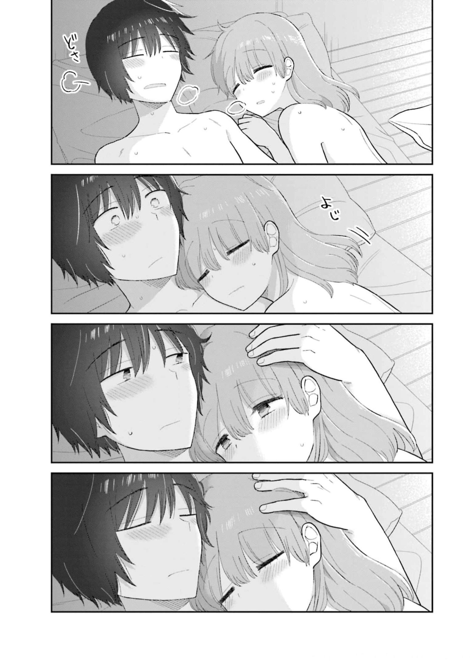 瓜を破る - raw - 第51話 - https://jpgg.ffgg.to/JPGG/04120516/o2i2z3iihn3.jpg