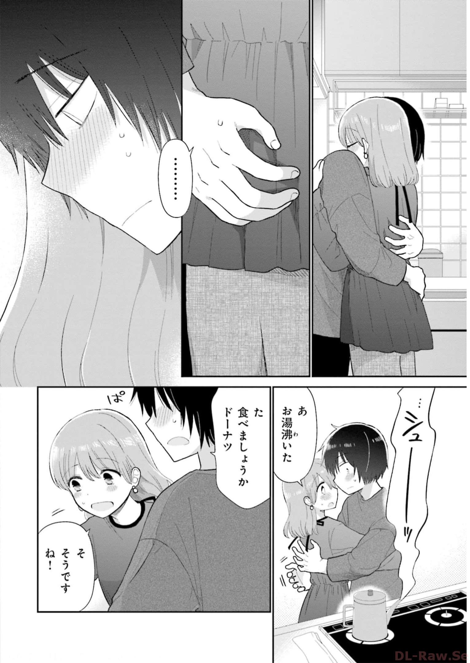 瓜を破る - raw - 第47話 - https://jpgg.ffgg.to/JPGG/04120516/o3rrbi1sldz.jpg