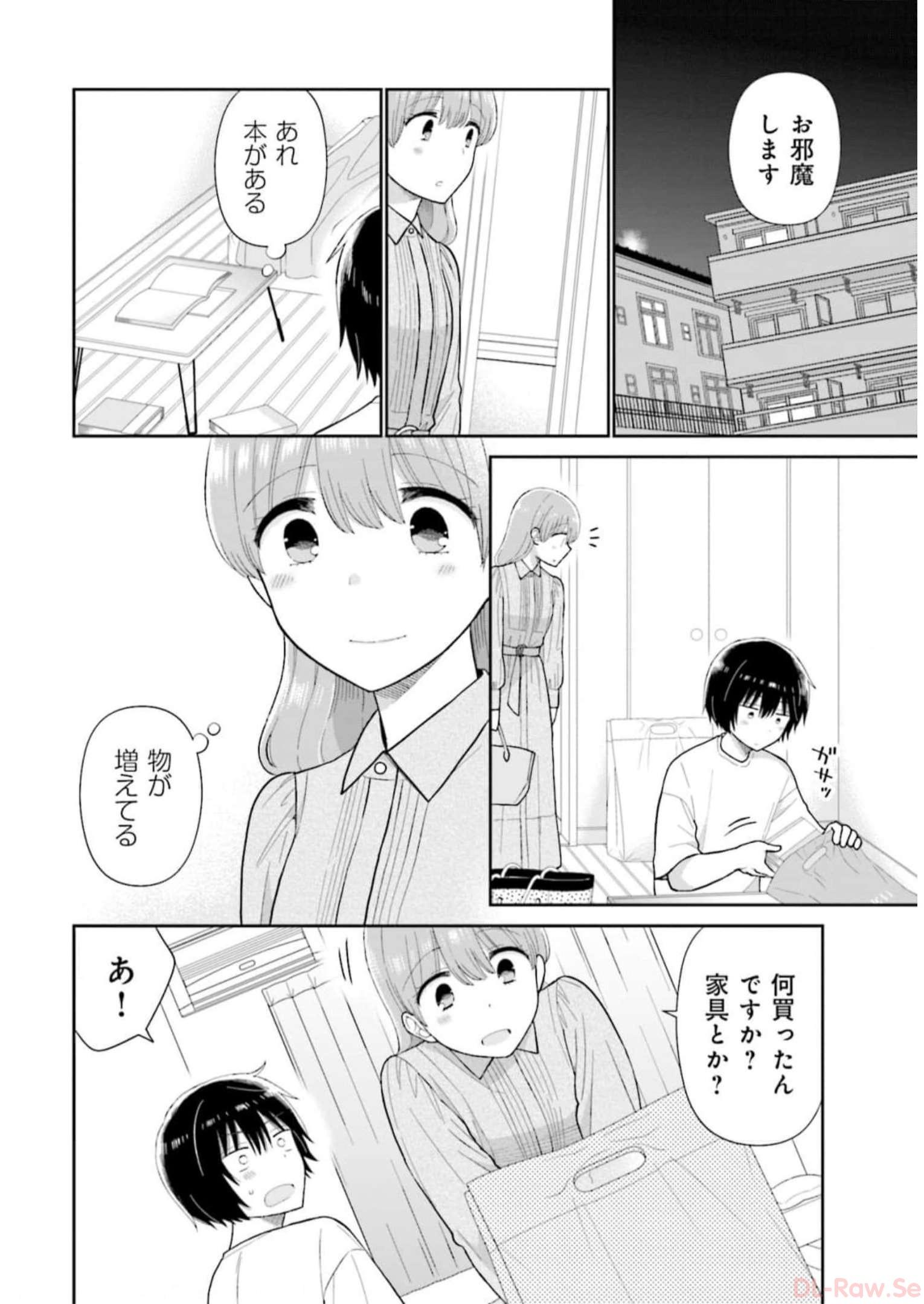 瓜を破る - raw - 第50話 - https://jpgg.ffgg.to/JPGG/04120516/q2npwiu5w3p.jpg