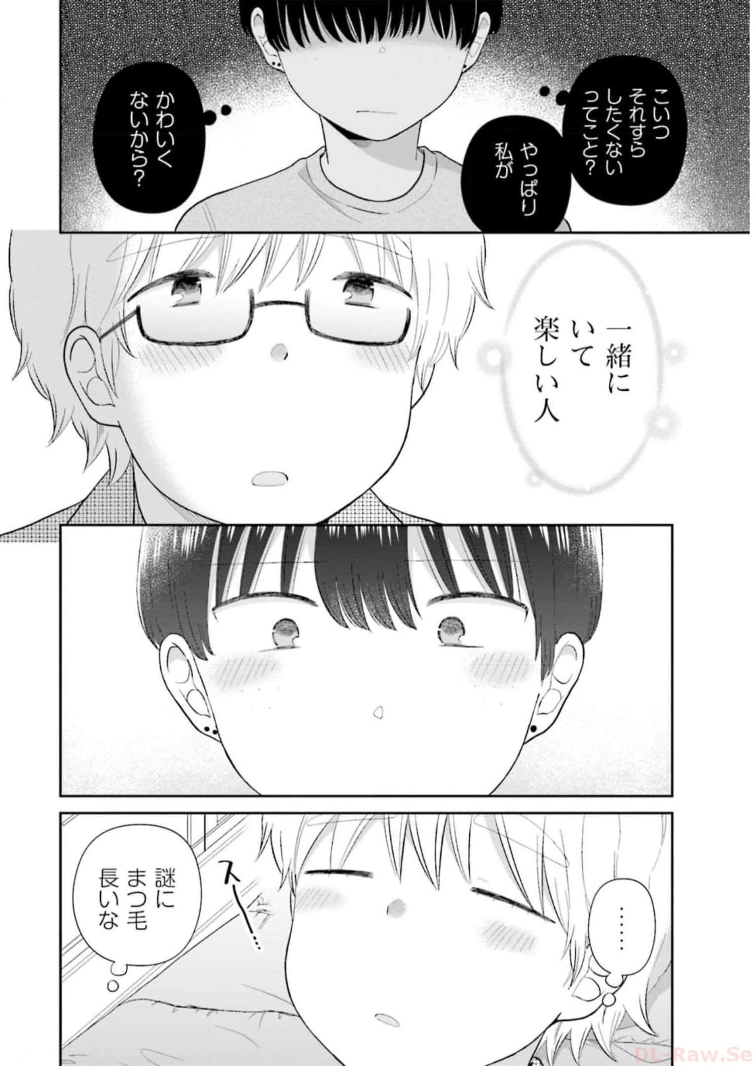 瓜を破る - raw - 第45話 - https://jpgg.ffgg.to/JPGG/04120516/q3gvjd0qikh.jpg