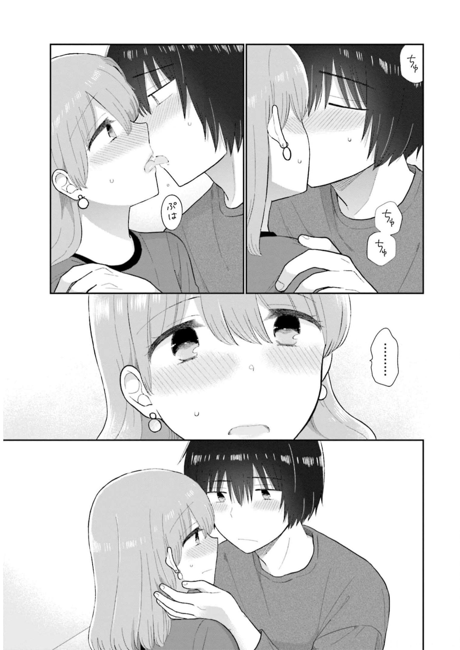 瓜を破る - raw - 第47話 - https://jpgg.ffgg.to/JPGG/04120516/qkni4emi2hi.jpg