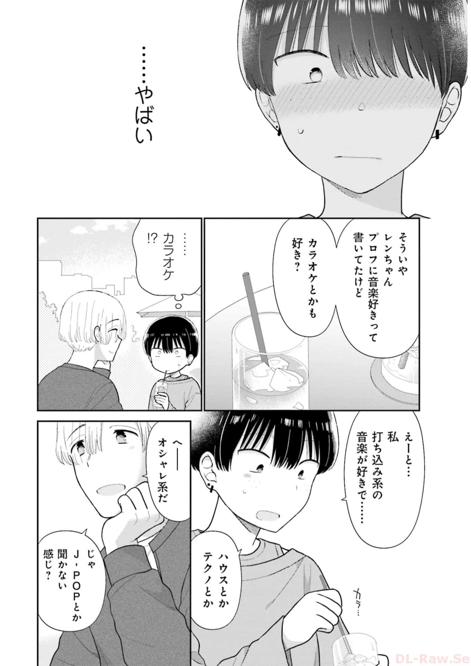 瓜を破る - raw - 第48話 - https://jpgg.ffgg.to/JPGG/04120516/qoqon0uesom.jpg