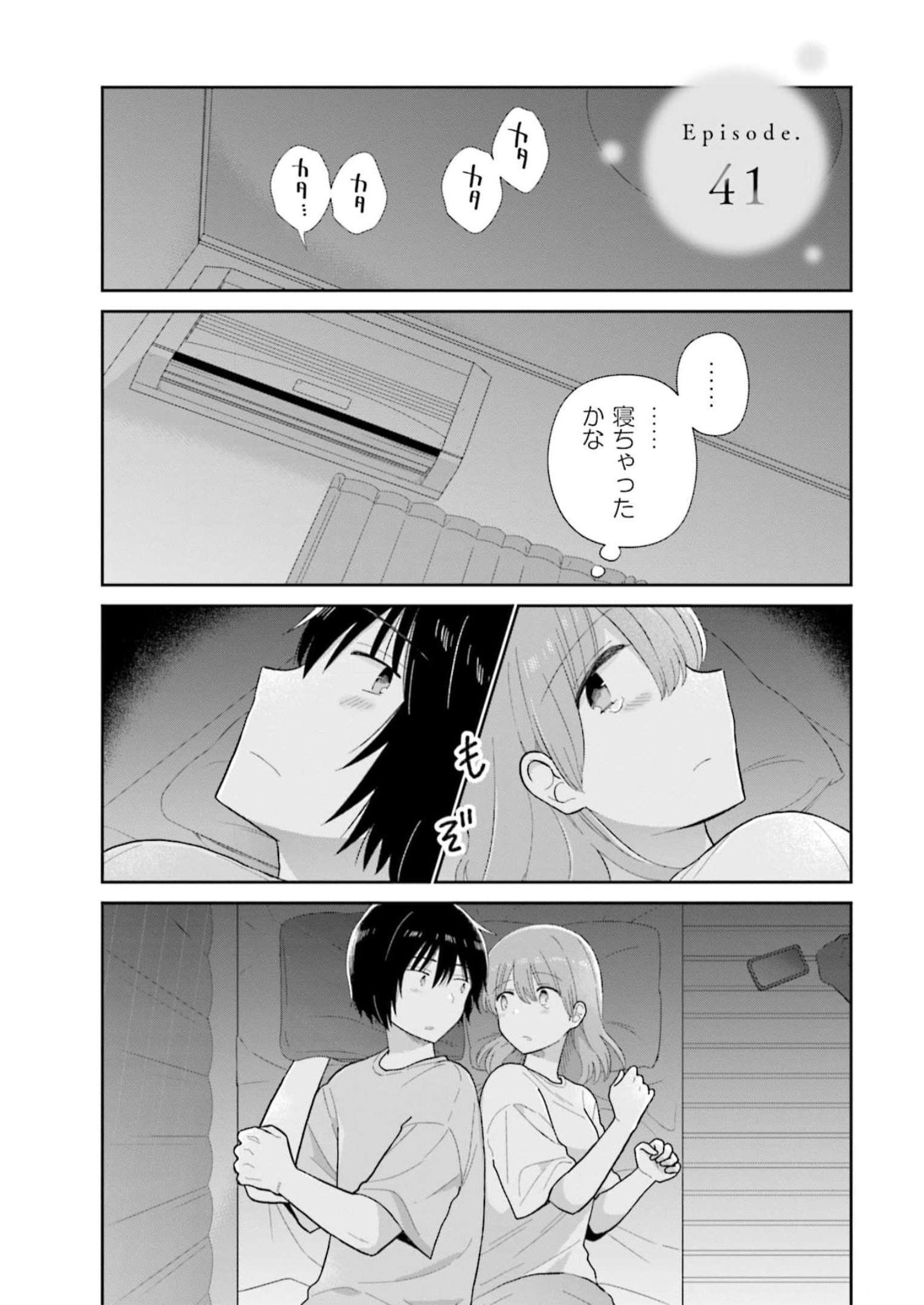 瓜を破る - raw - 第41話 - https://jpgg.ffgg.to/JPGG/04120516/r13pbmfkaxh.jpg